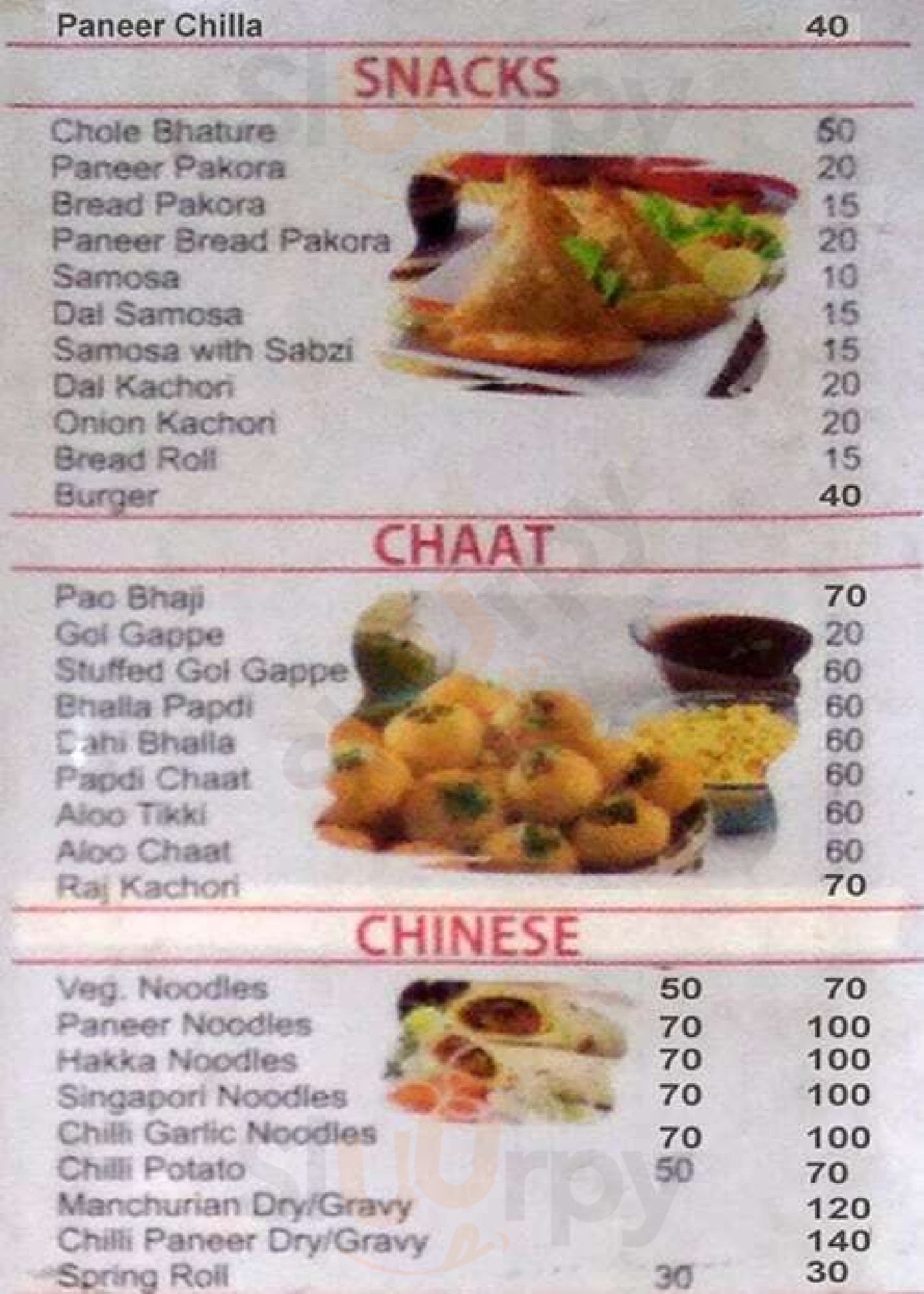 Aggarwal Bikaneri Sweet New Delhi Menu - 1