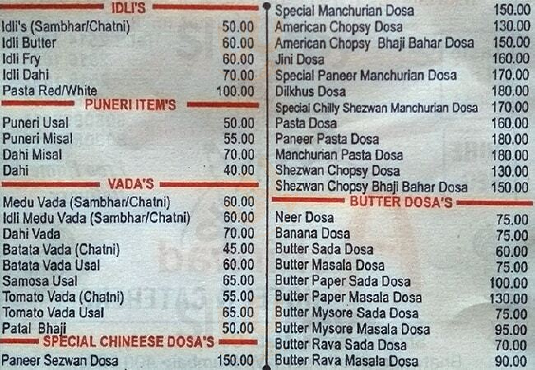 Ashirwad Hotel Restaurant Mumbai Menu - 1