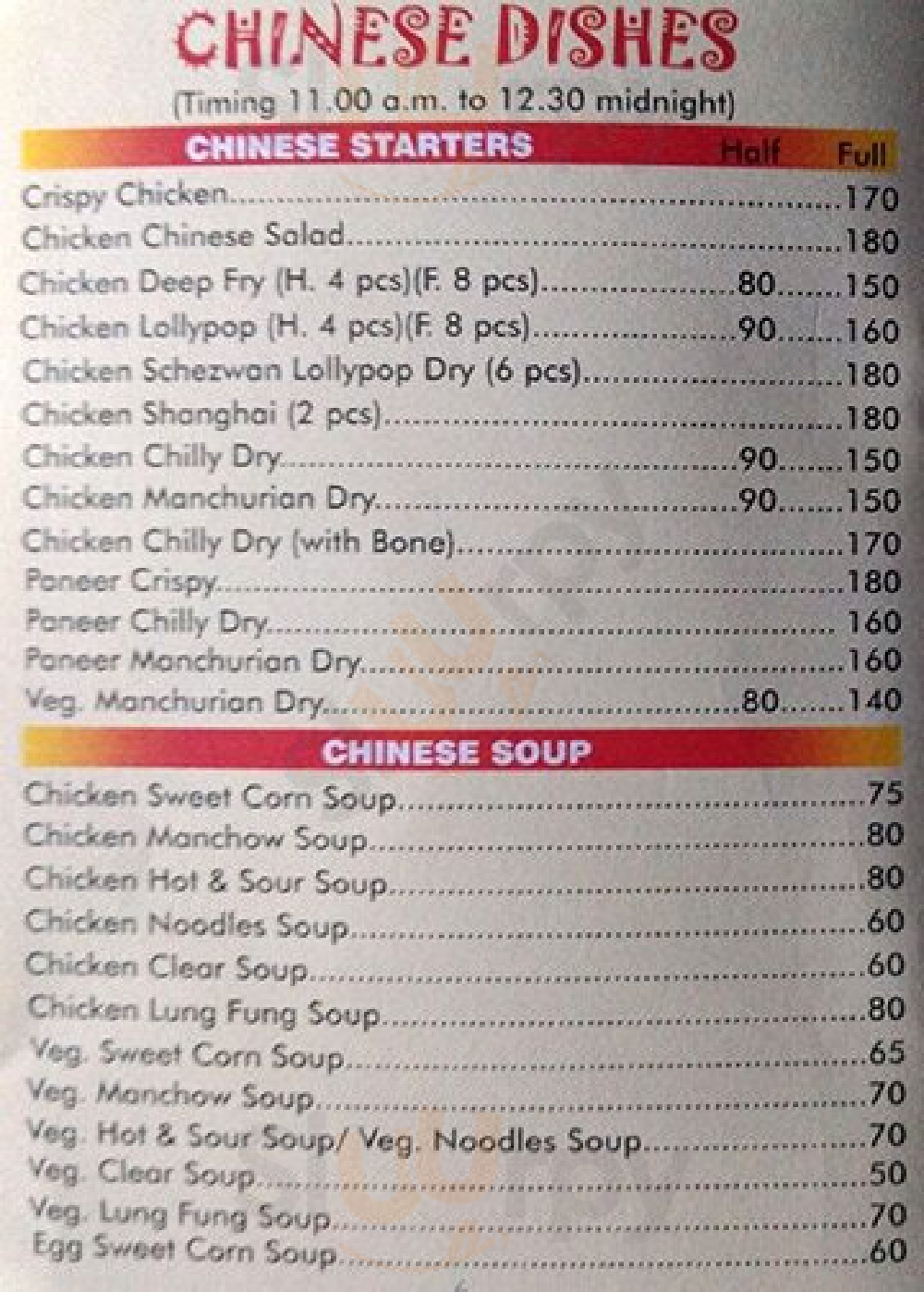 Food King Mumbai Menu - 1