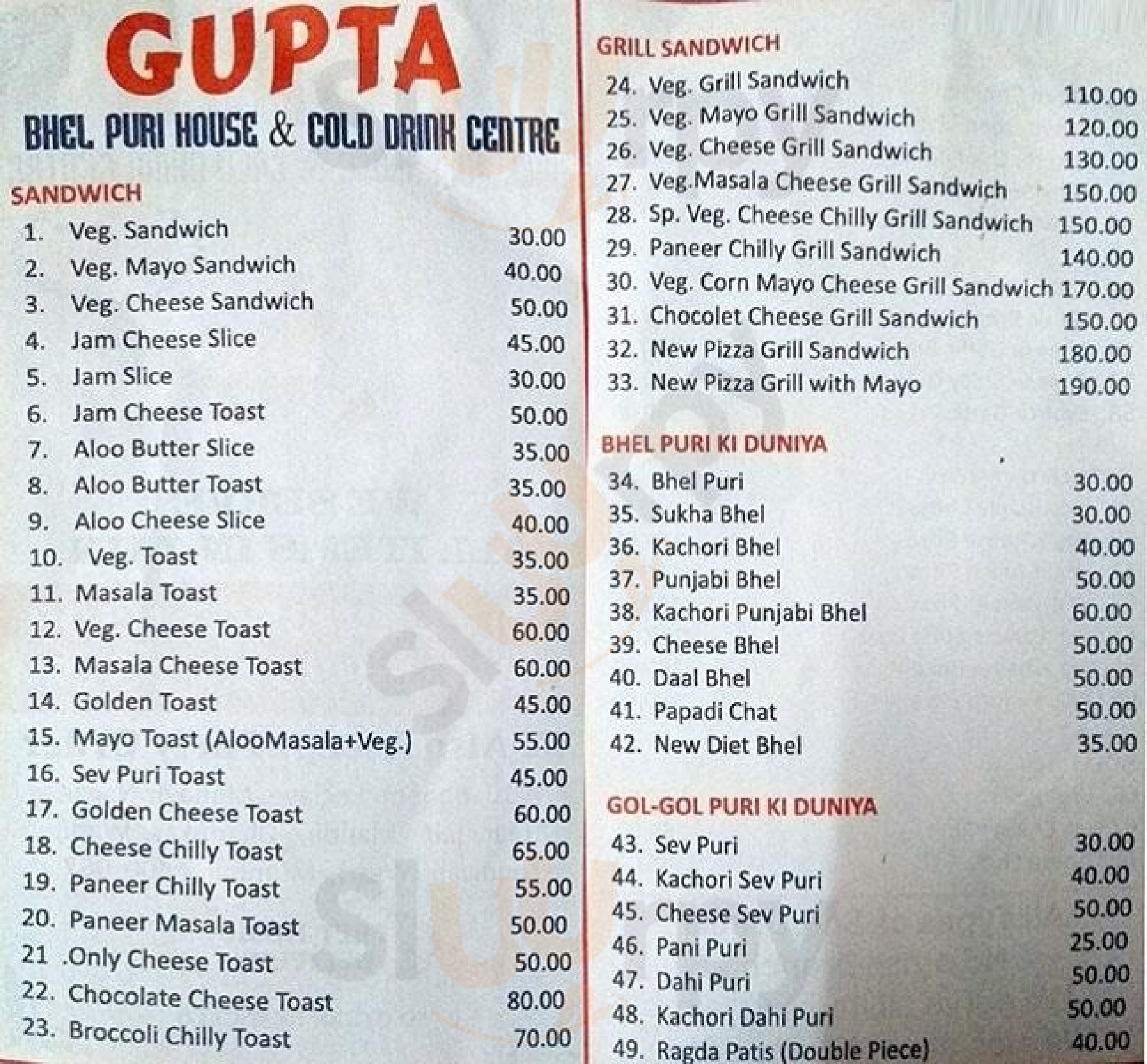 Gupta Bhelpuri Mumbai Menu - 1