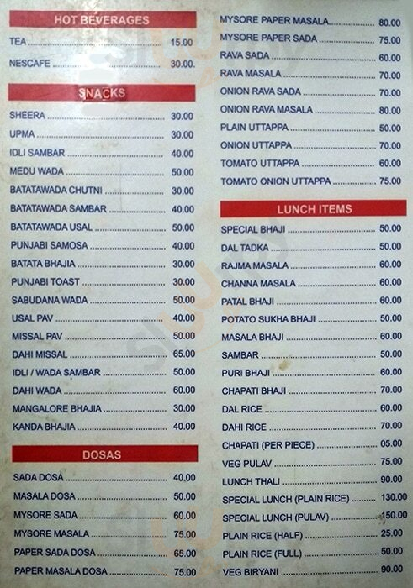 Hotel Gopalkrishna Mumbai Menu - 1