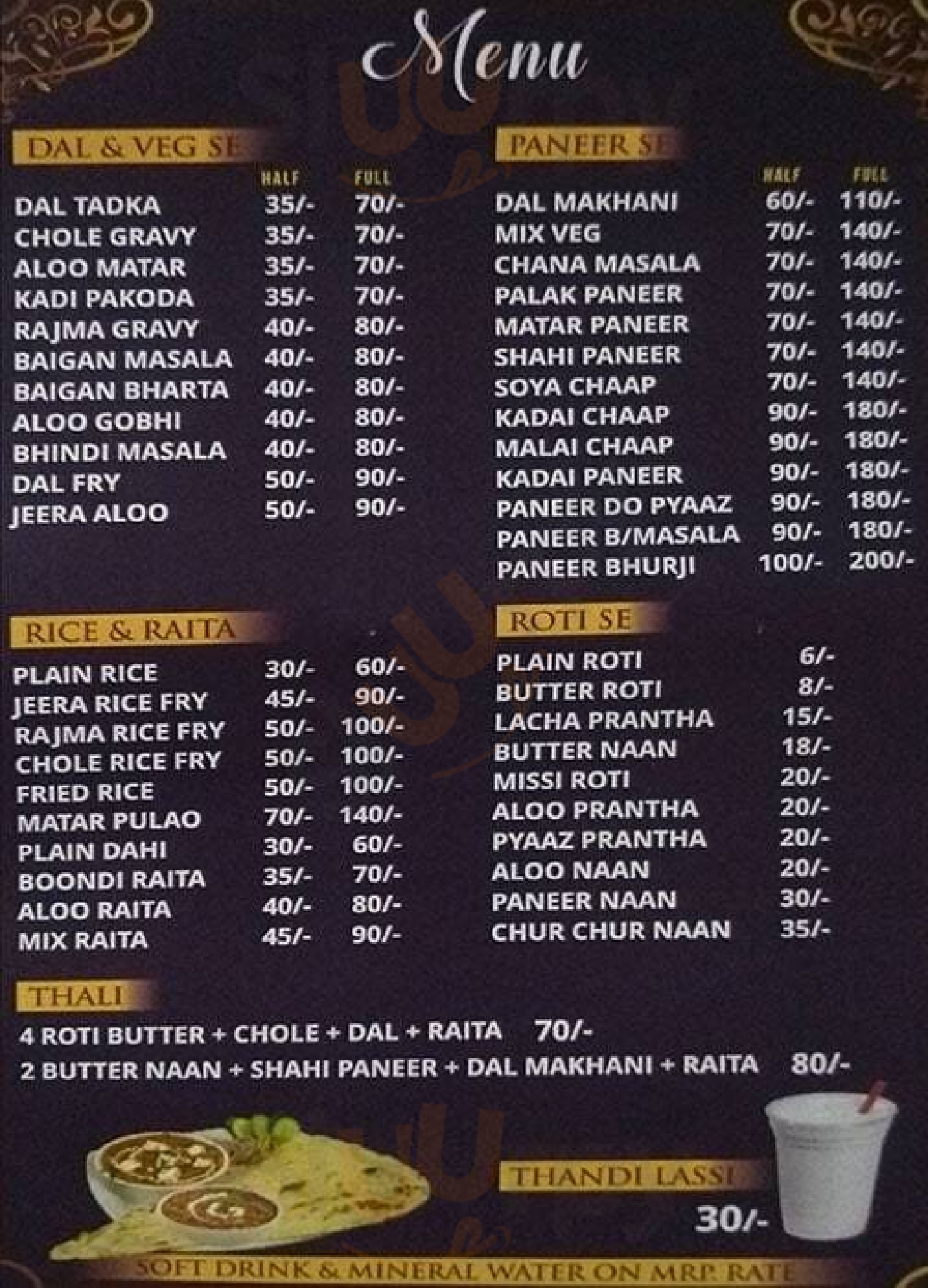 Aapki Apni Rasoi New Delhi Menu - 1