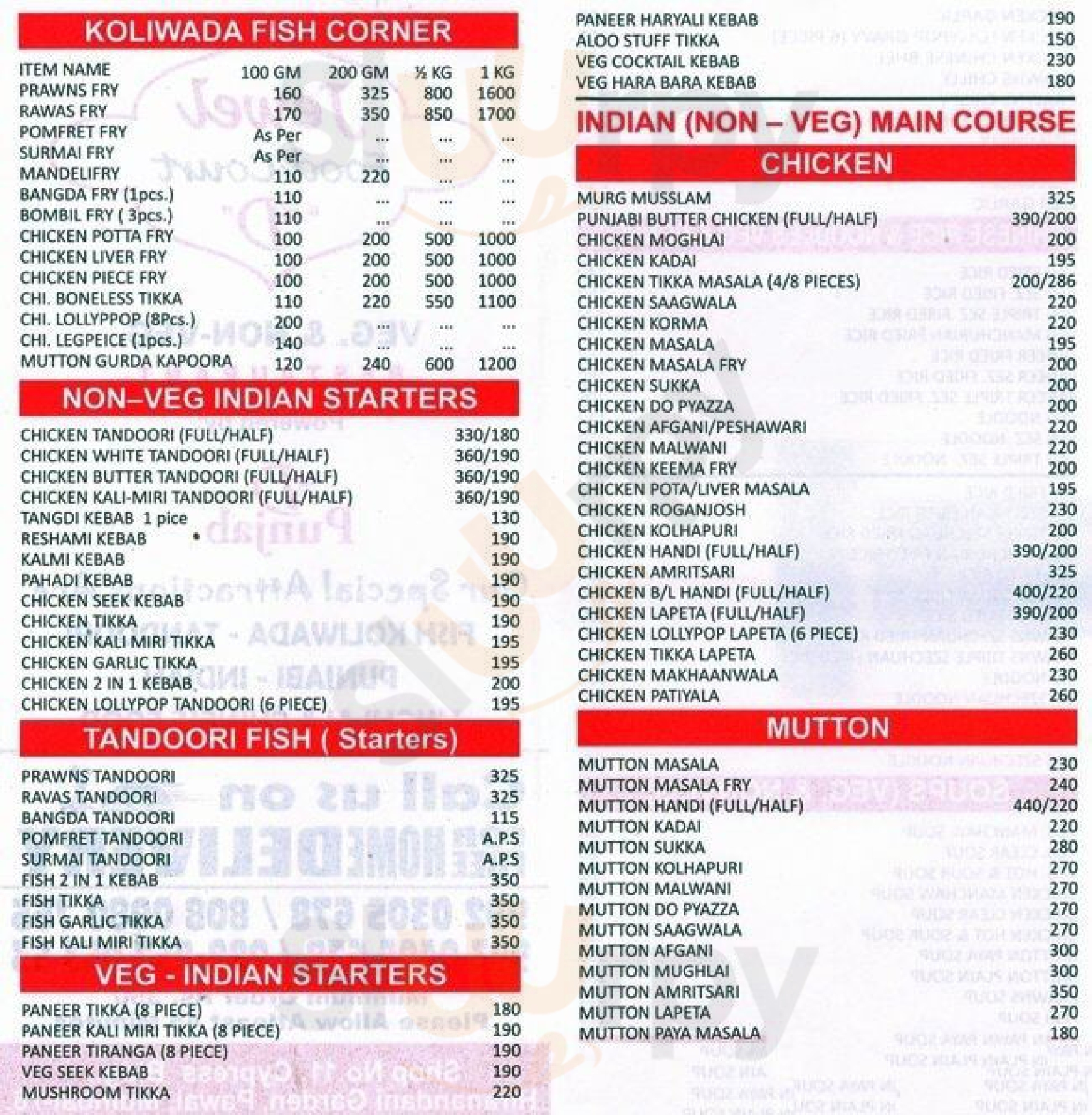 Jewel's Chinese Mumbai Menu - 1