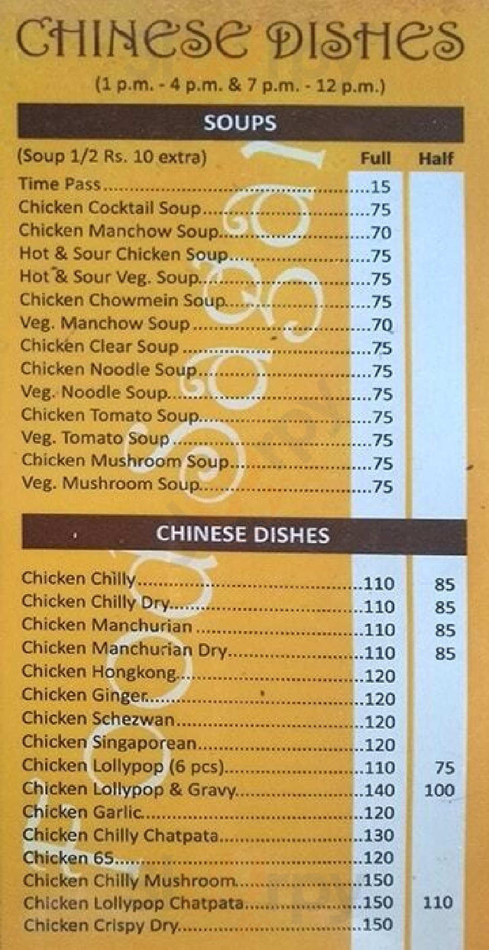 Food Sagar Mumbai Menu - 1