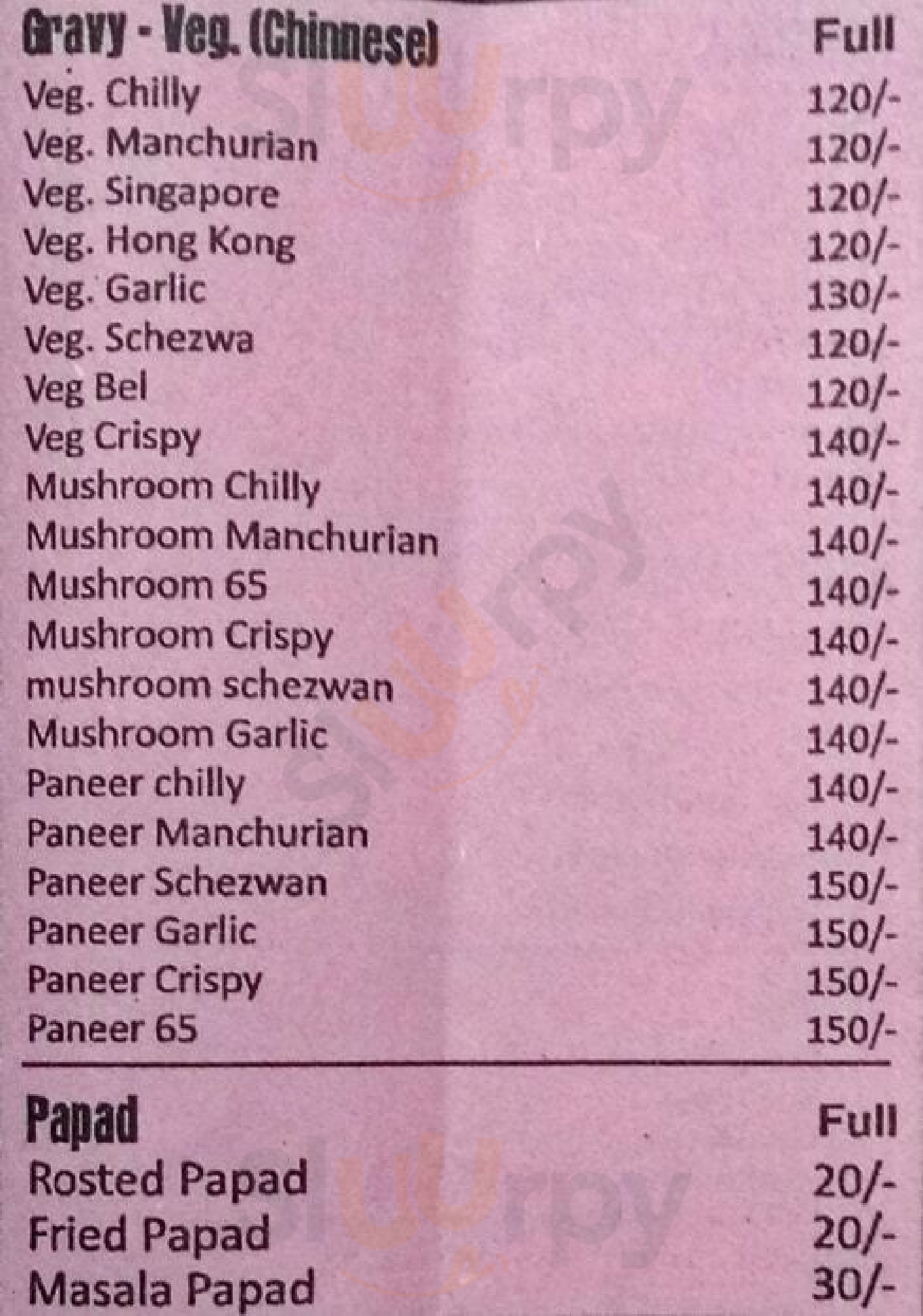 Hotel Sairam Food Center Restaurant Mumbai Menu - 1