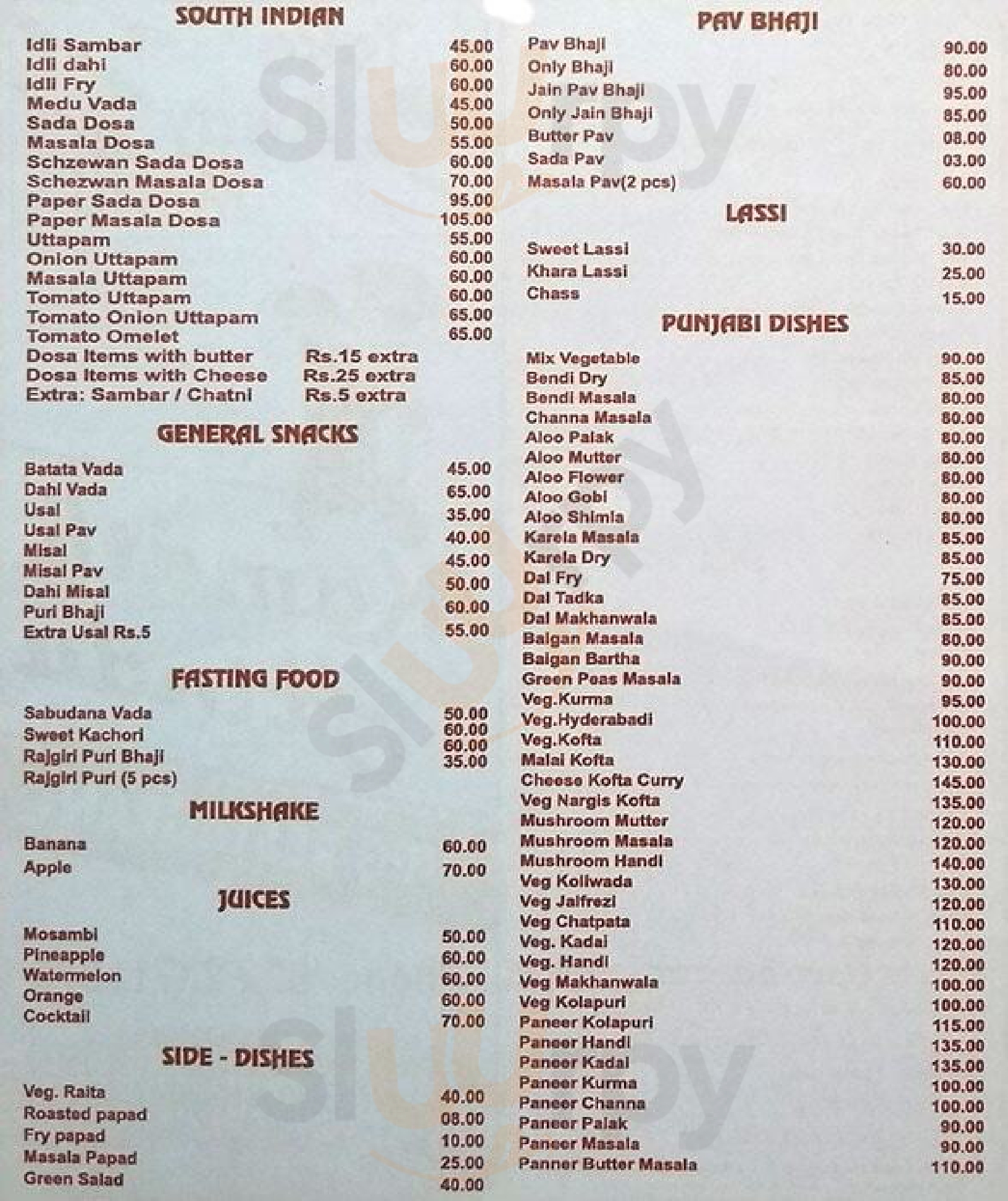 Kamath Hindu Mumbai Menu - 1