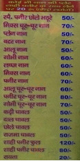 Palji Restaurant, New Delhi