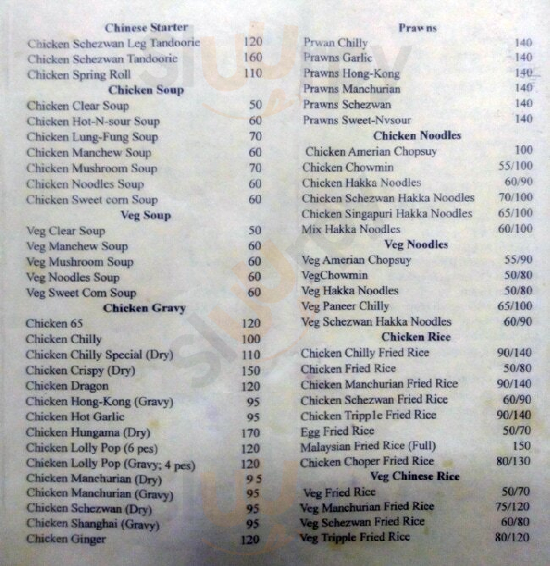 A-1 Restaurant Mumbai Menu - 1