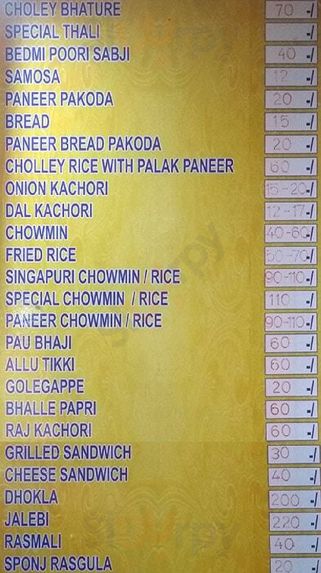 Shri Bikaner Sweet New Delhi Menu - 1