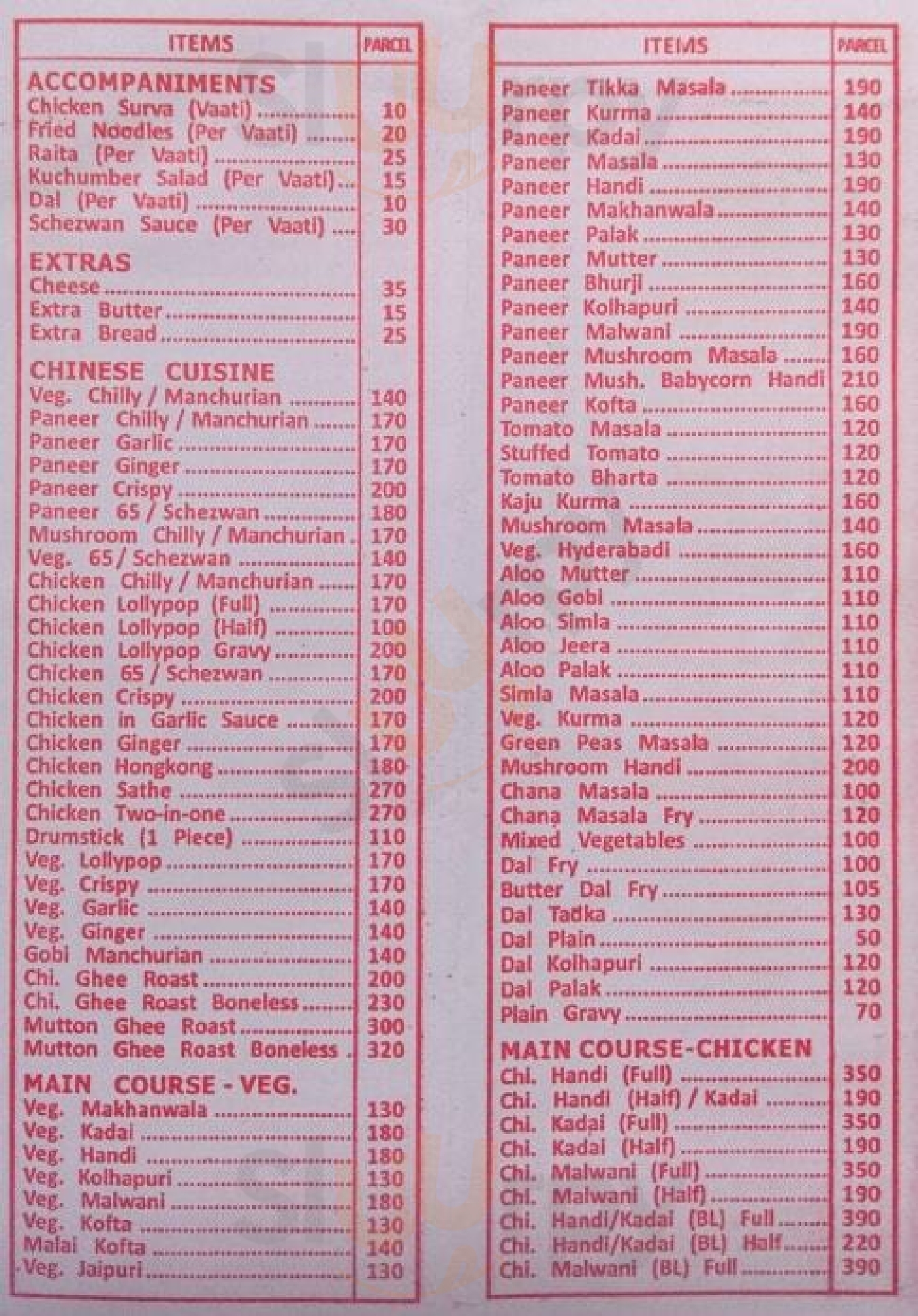 Om Sai Mumbai Menu - 1