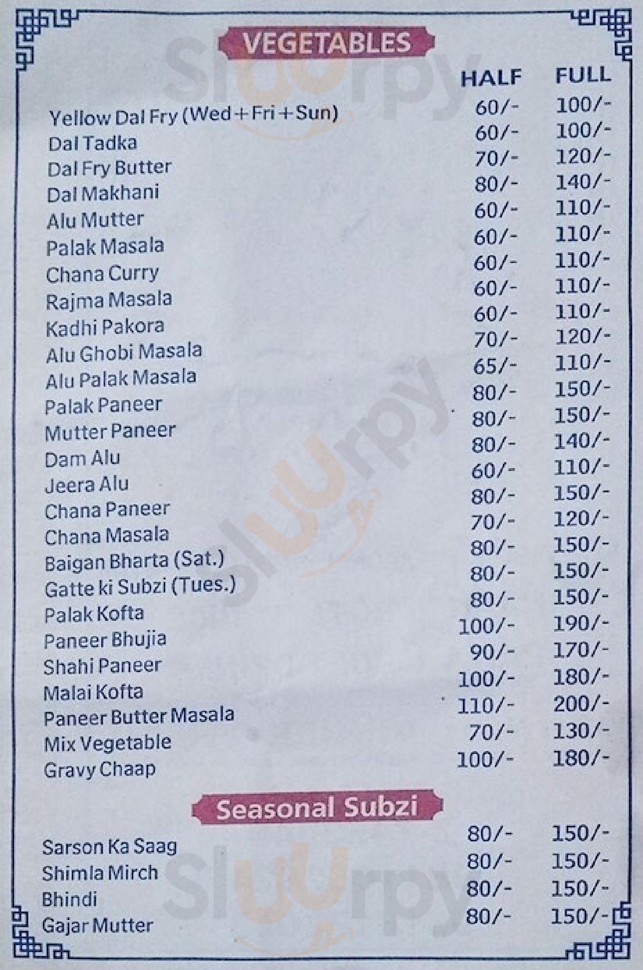 Batra Dhaba New Delhi Menu - 1