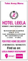 Leela Restaurant