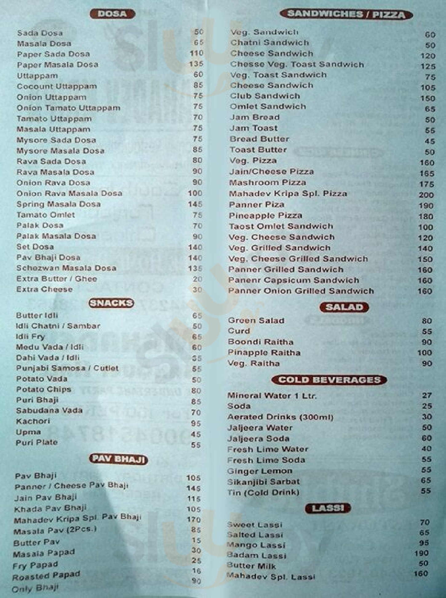 Mahadev Kripa Mumbai Menu - 1