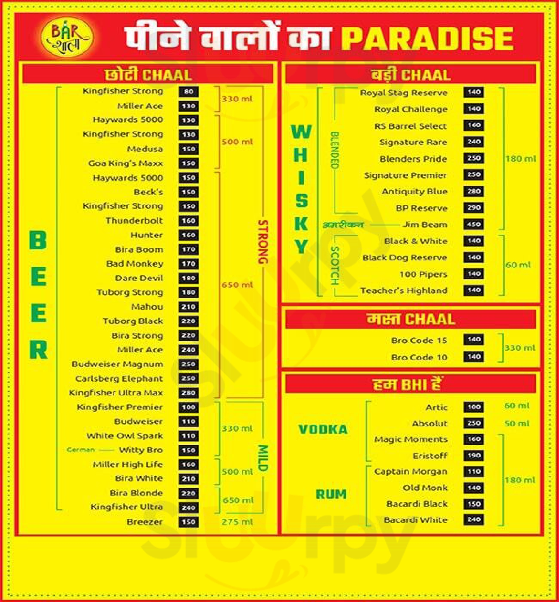 Barshala, Paschim Vihar New Delhi Menu - 1