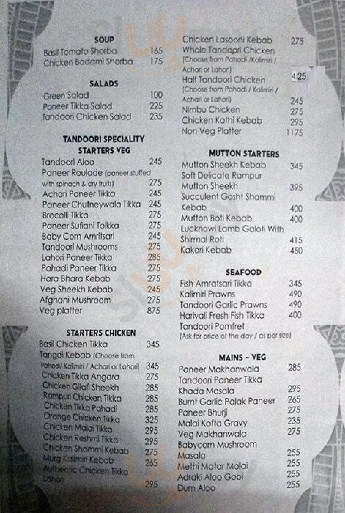 Main Menu - Jantar Mantar