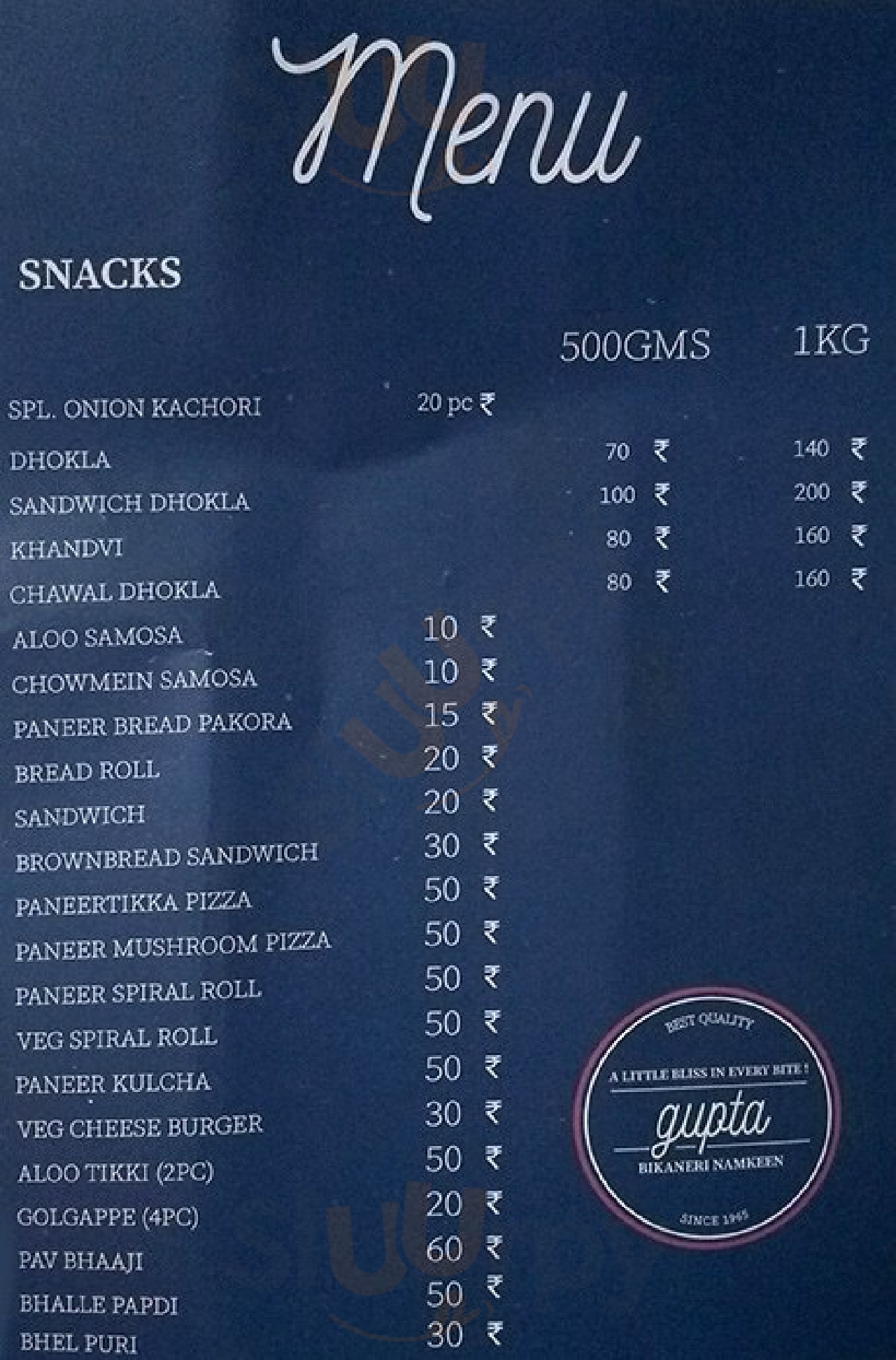 Gupta Bikaneri New Delhi Menu - 1