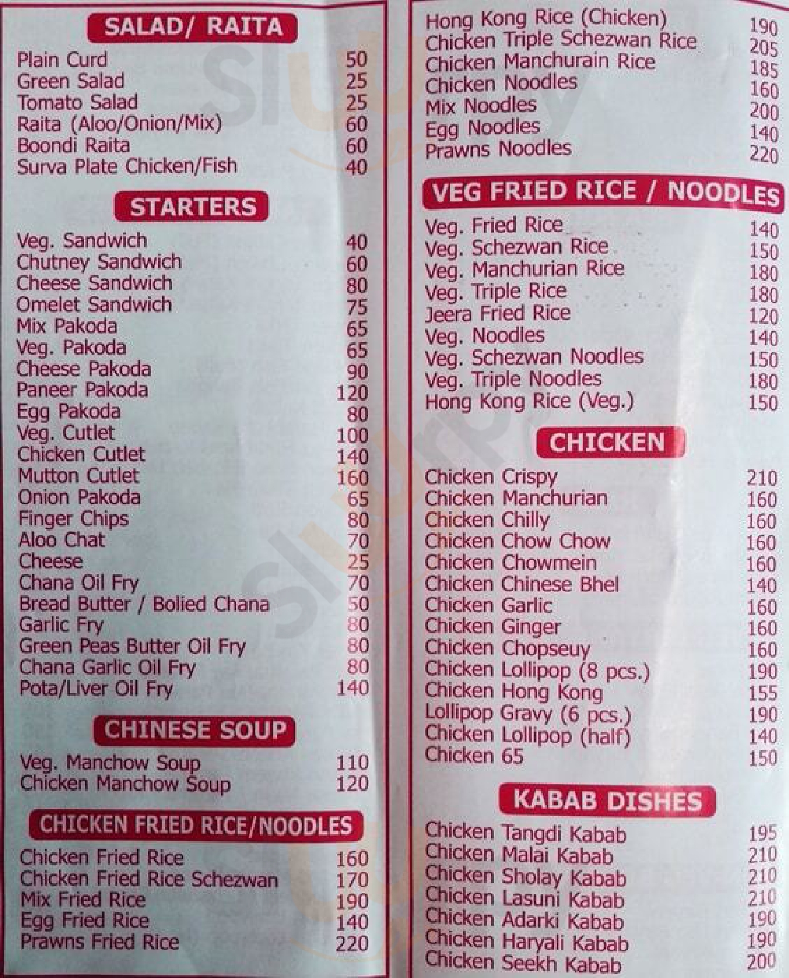 Hotel Yamuna Restaurant Mumbai Menu - 1