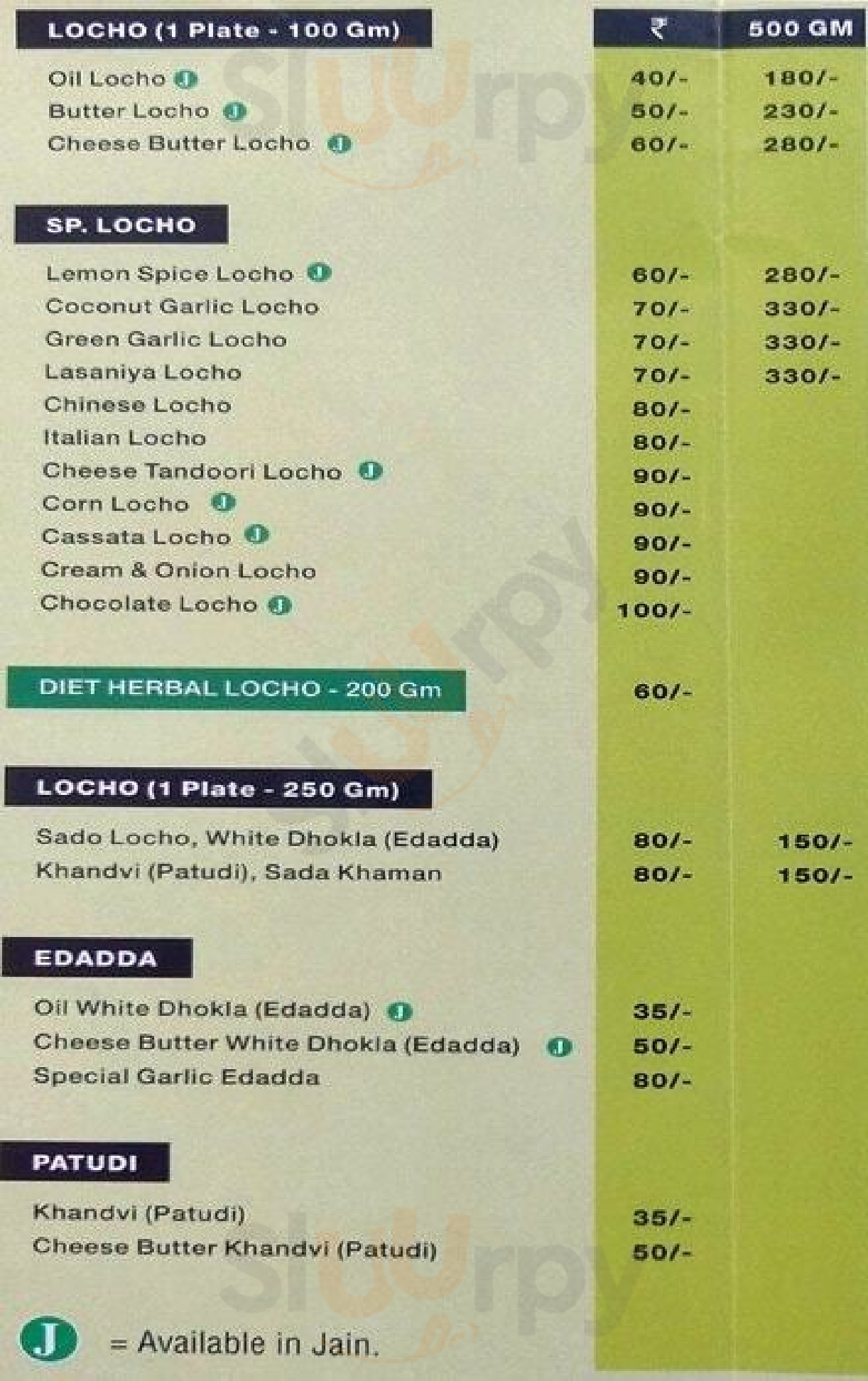 Gopal Locho Mumbai Menu - 1