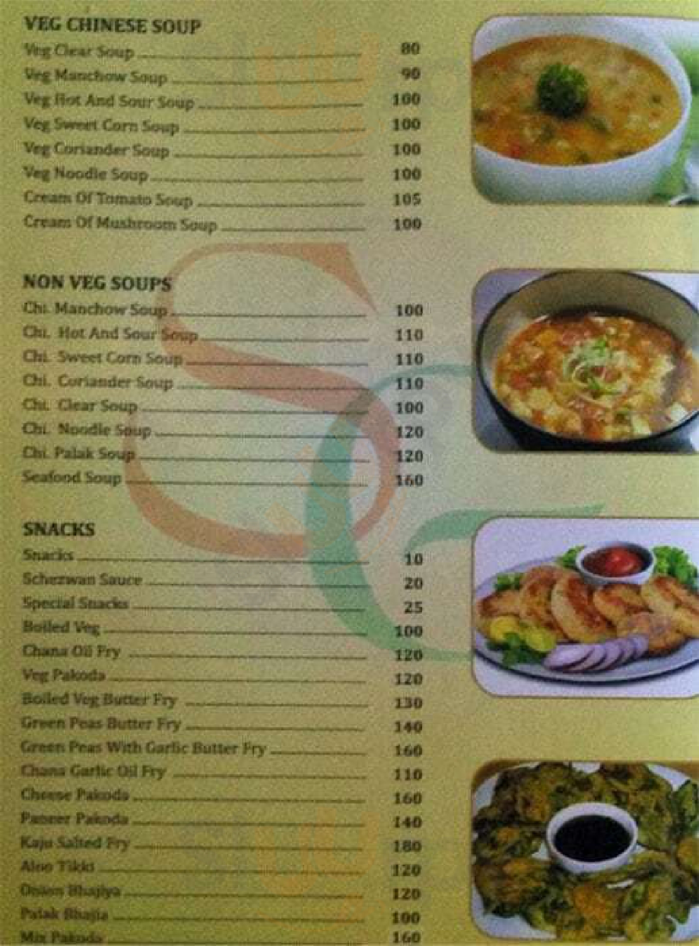 Shivali Garden Mumbai Menu - 1