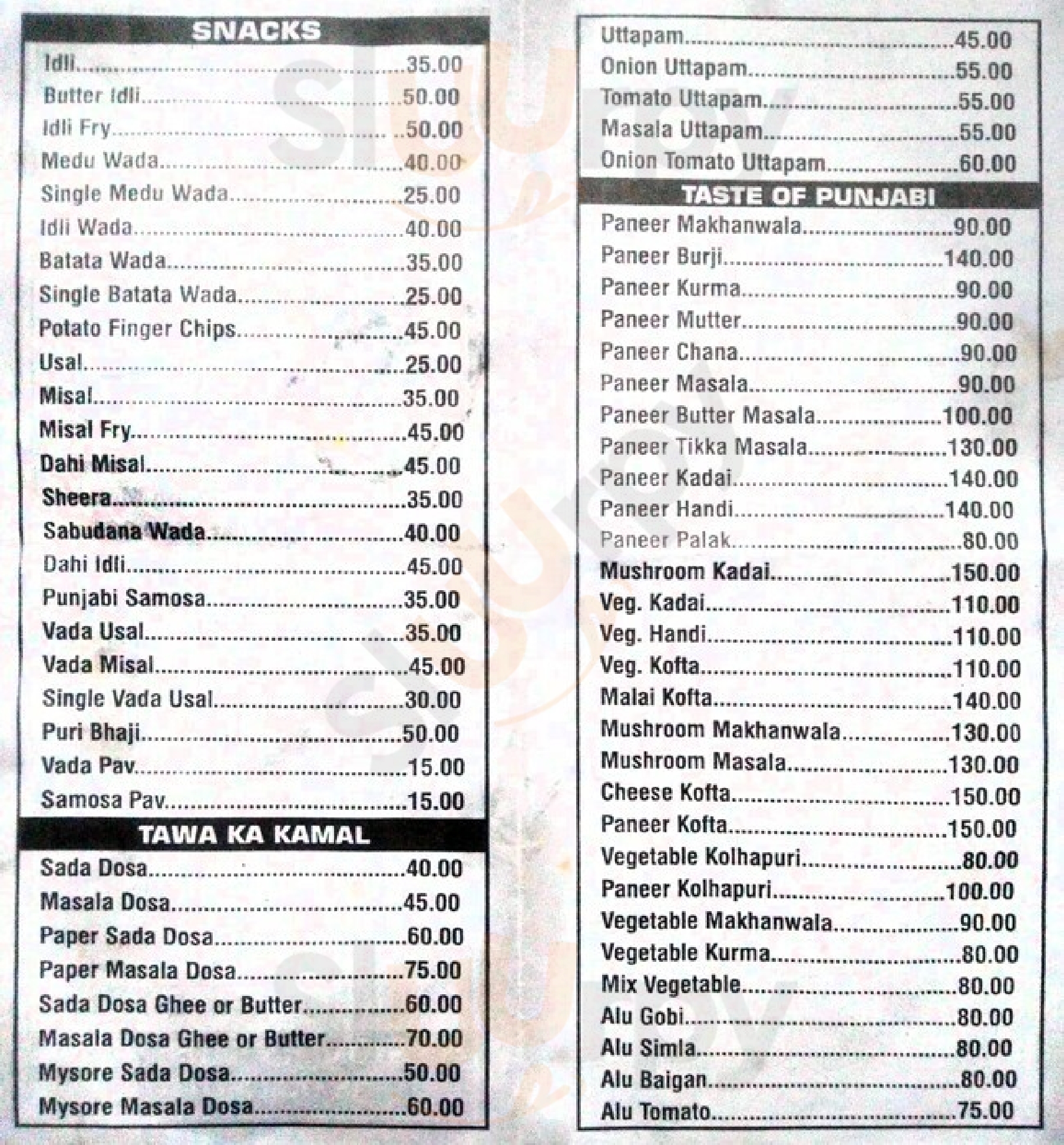 Gurudev Veg Restaurant Mumbai Menu - 1