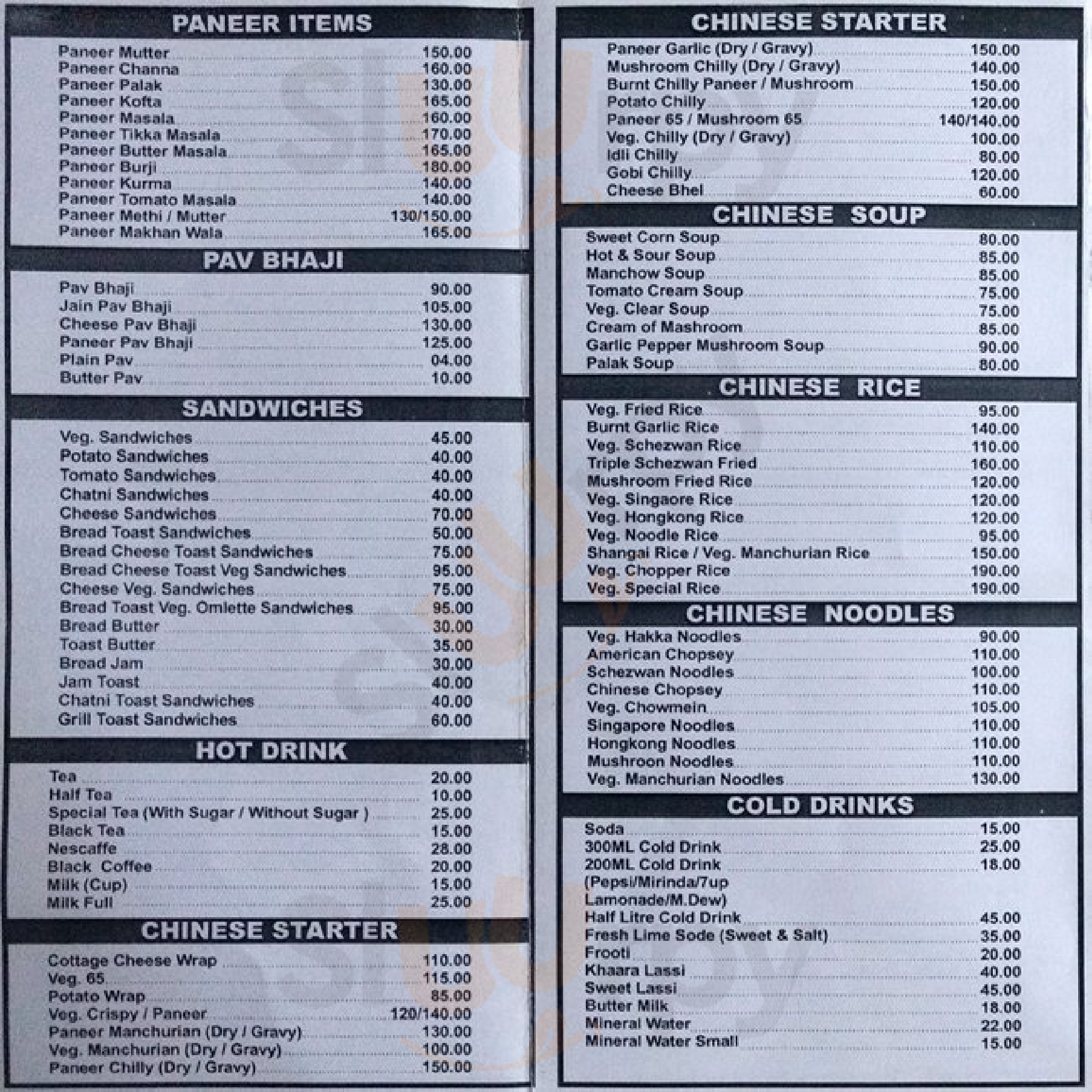 Hotel Vaishali Restaurant Mumbai Menu - 1