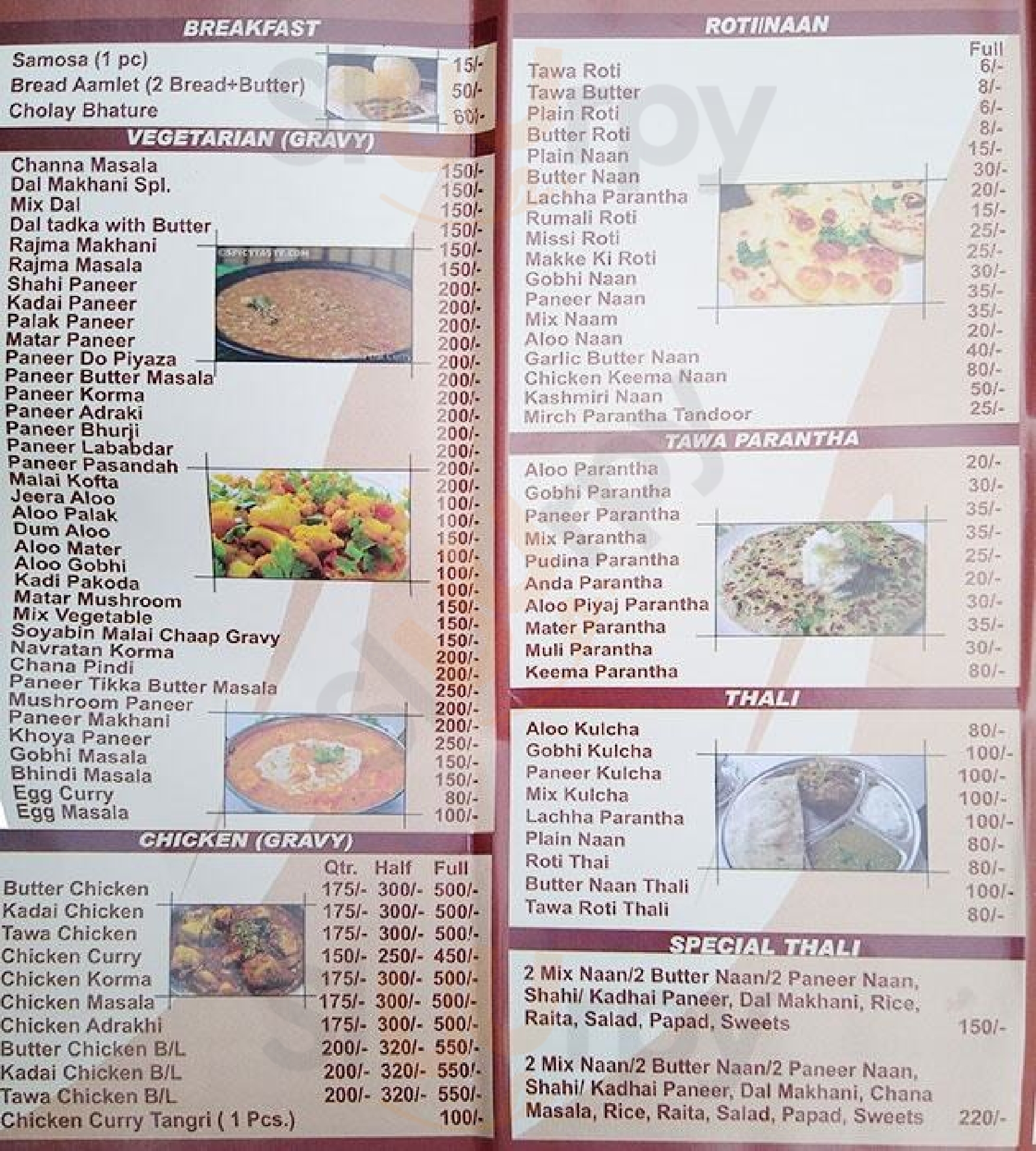 Gupta Fast Food New Delhi Menu - 1