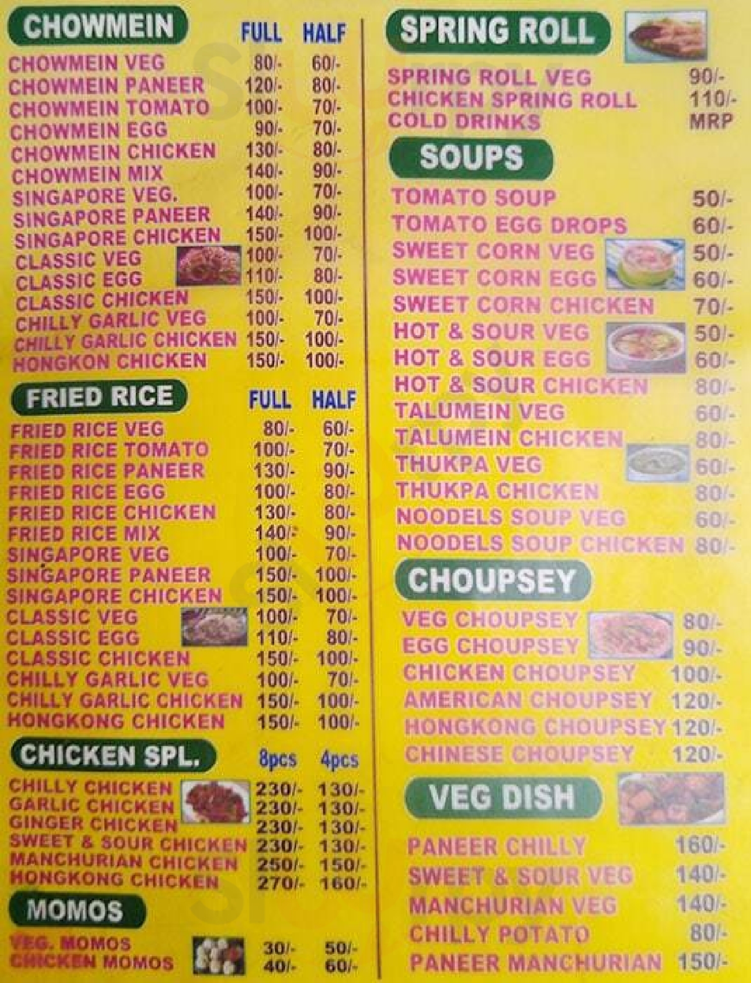 Garhwal Mehak Chinese Food New Delhi Menu - 1