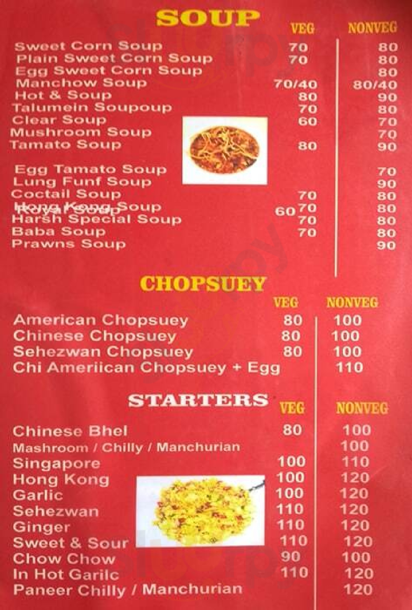 Harsh Chinese Mumbai Menu - 1