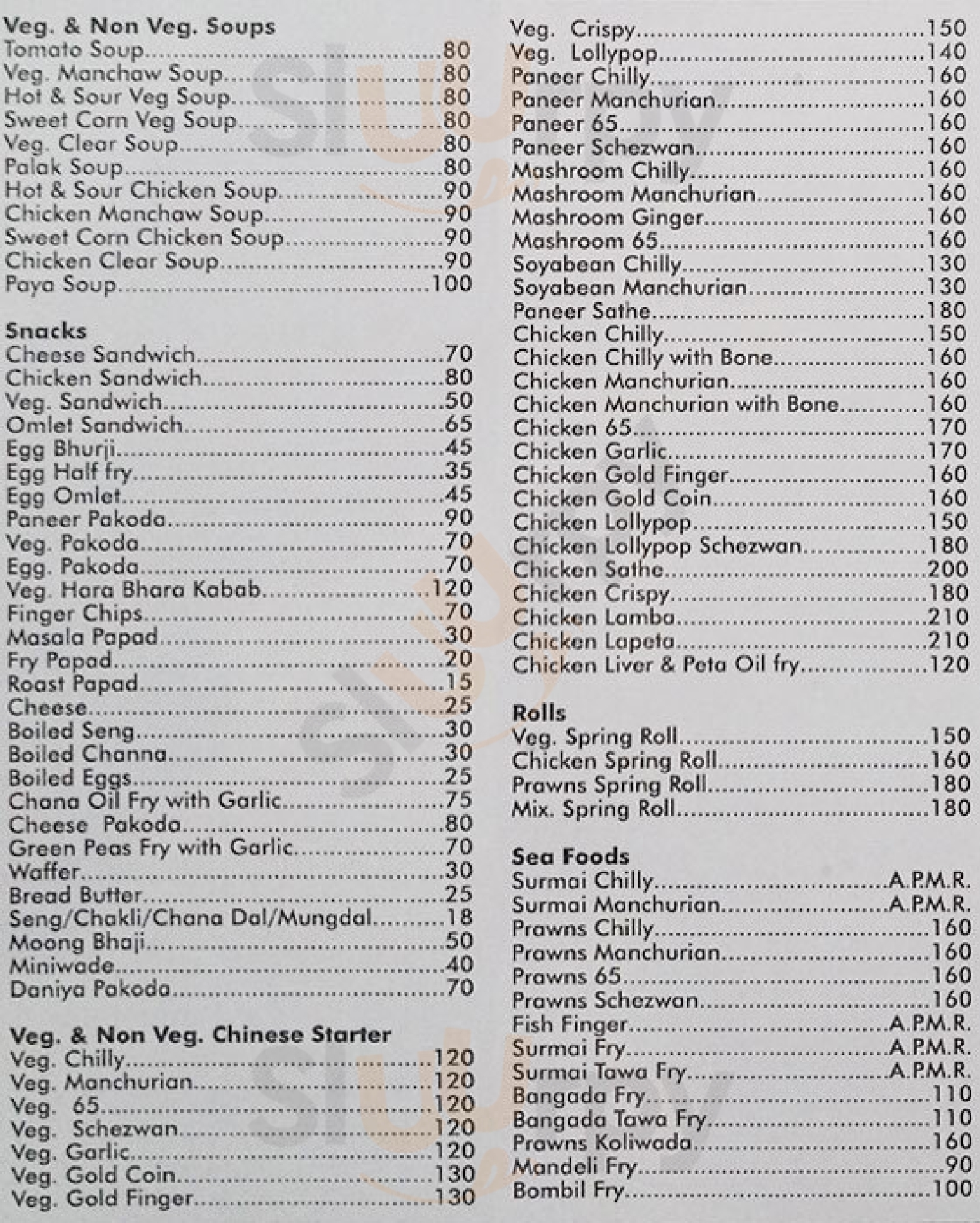 Hotel Kamdhenu Restaurant Mumbai Menu - 1