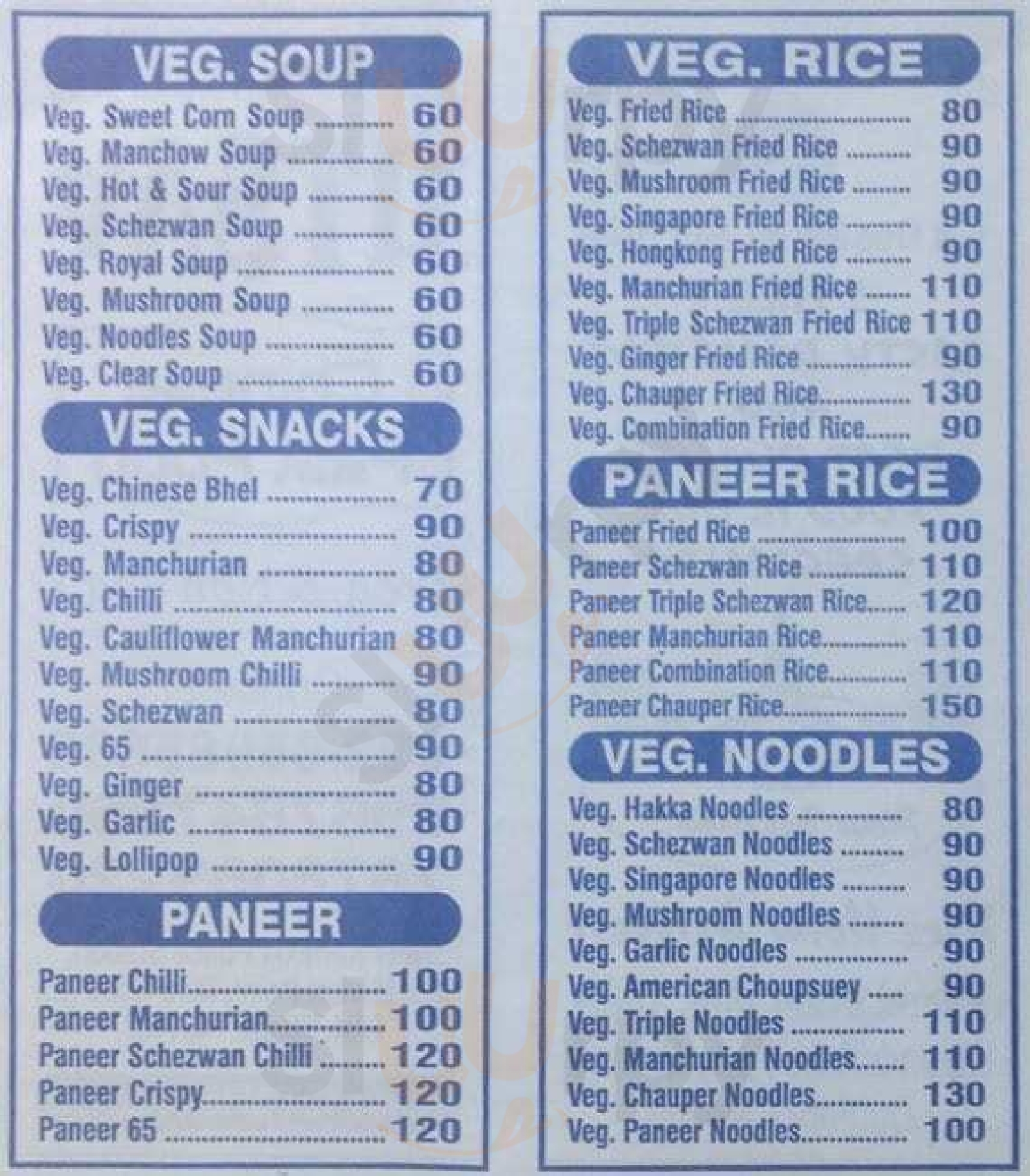 Utsav Chinese Fast Food Mumbai Menu - 1