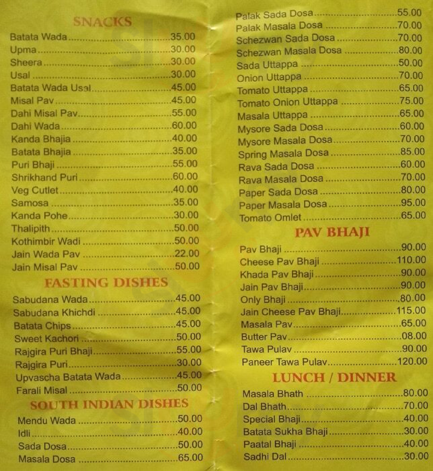 Hotel Vishwa Bharat Restaurant Mumbai Menu - 1