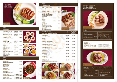 Good Fortune Roast Duck House