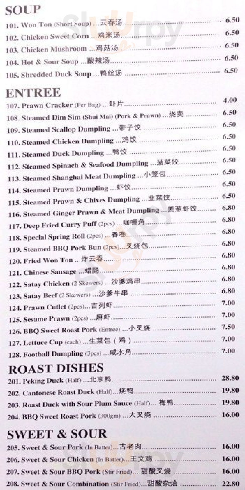 Purple Sands Chinese Restaurant Hawthorn Menu - 1