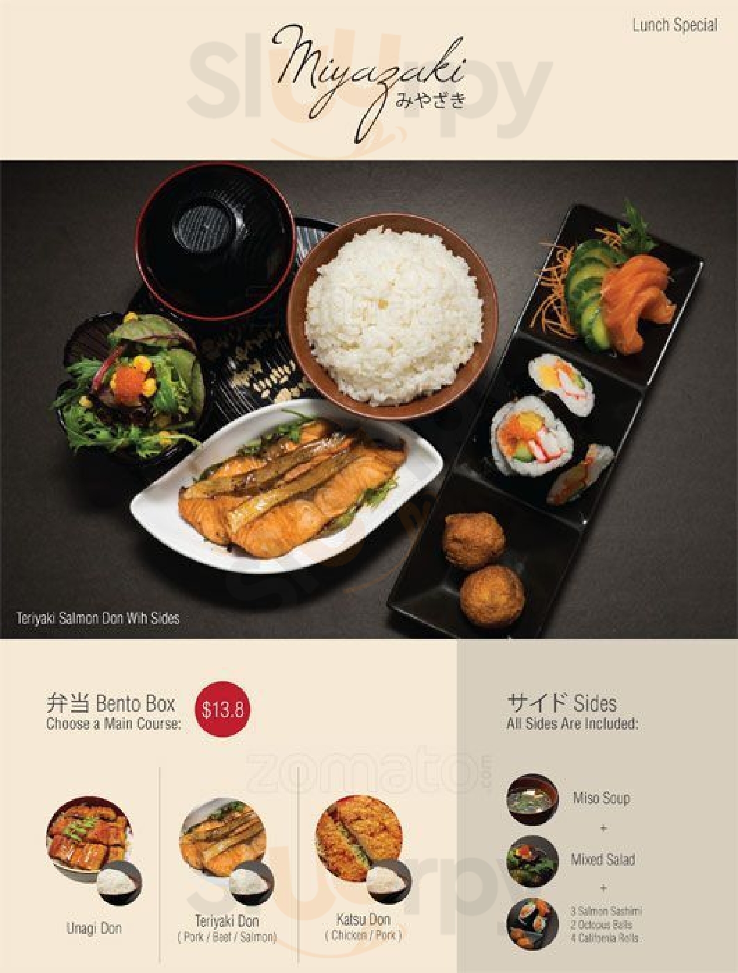 Miyazaki Japanese Restaurant Hawthorn Menu - 1