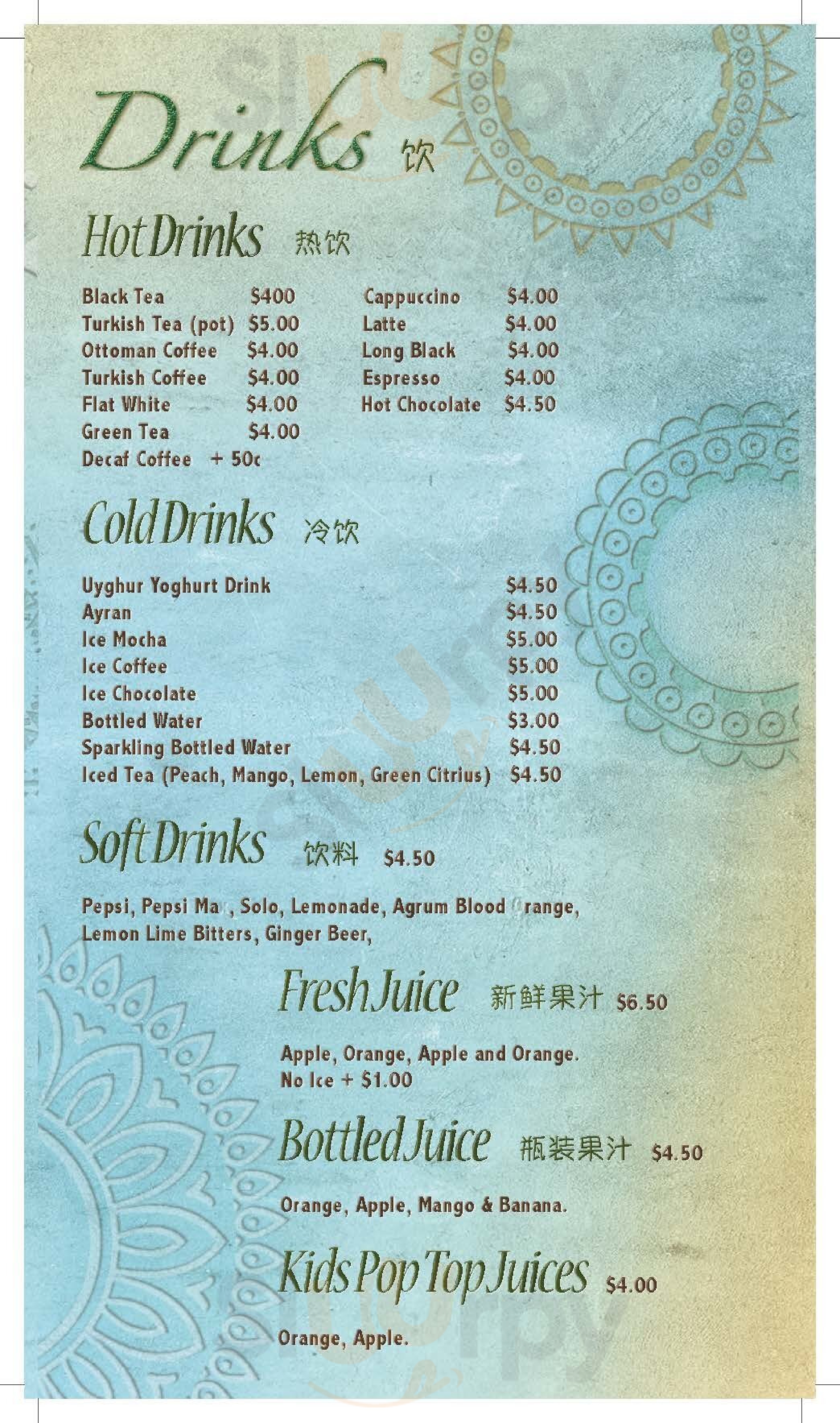 Silk Road Uyghur Cuisine Perth Menu - 1