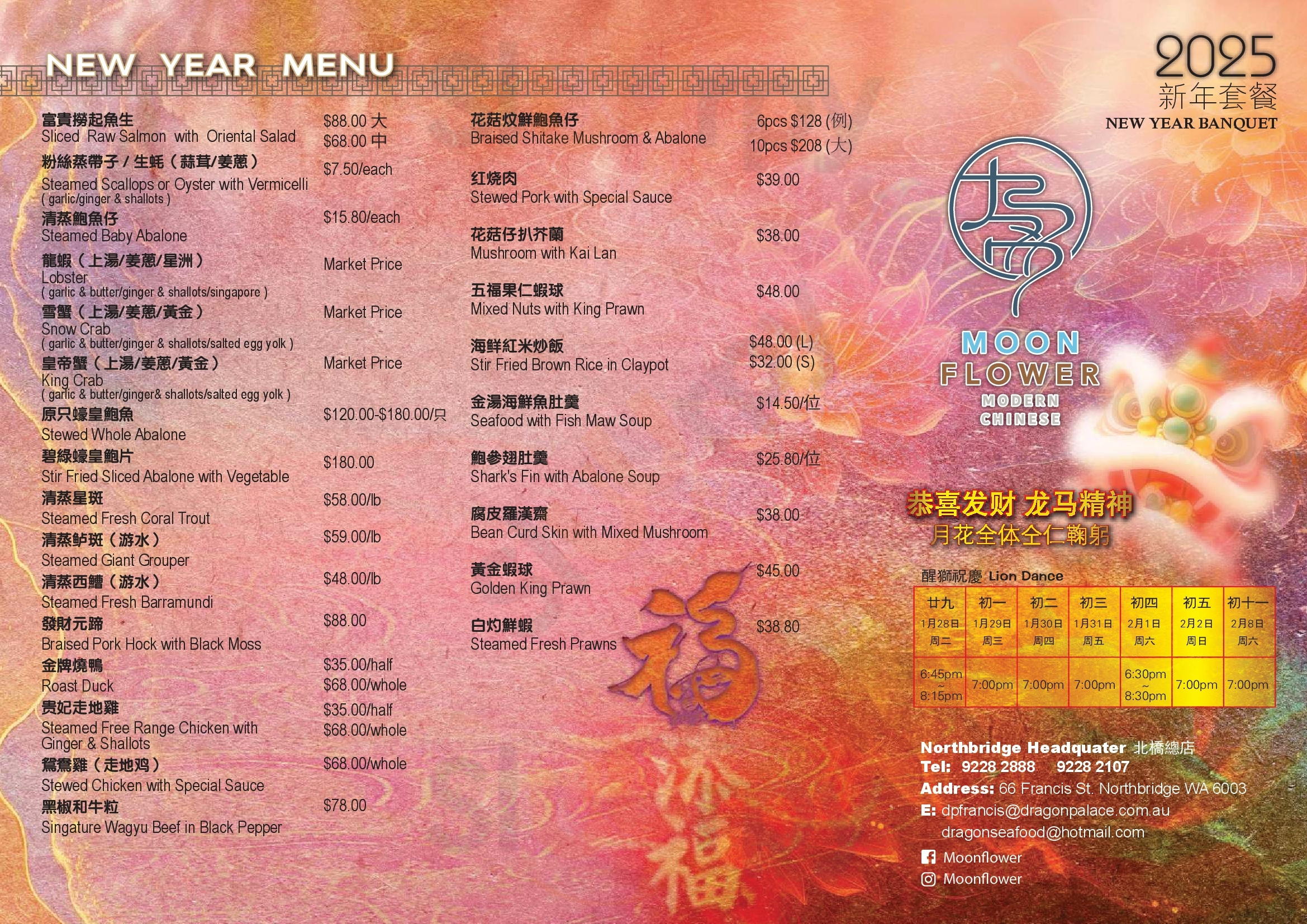 Main Menu - Dragon Palace Chinese Restaurant