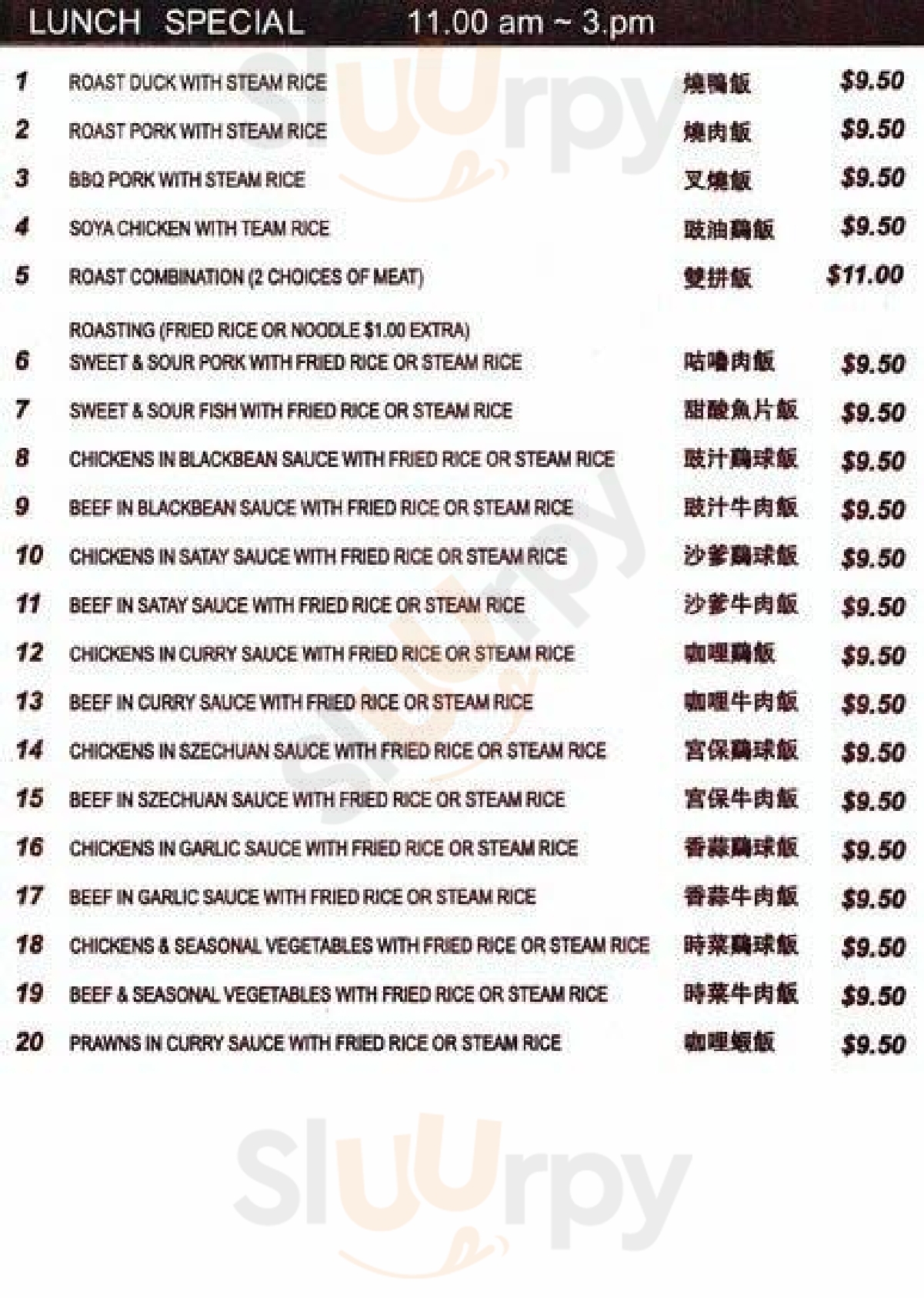 Main Menu - Ning Kwong Chinese Restaurant