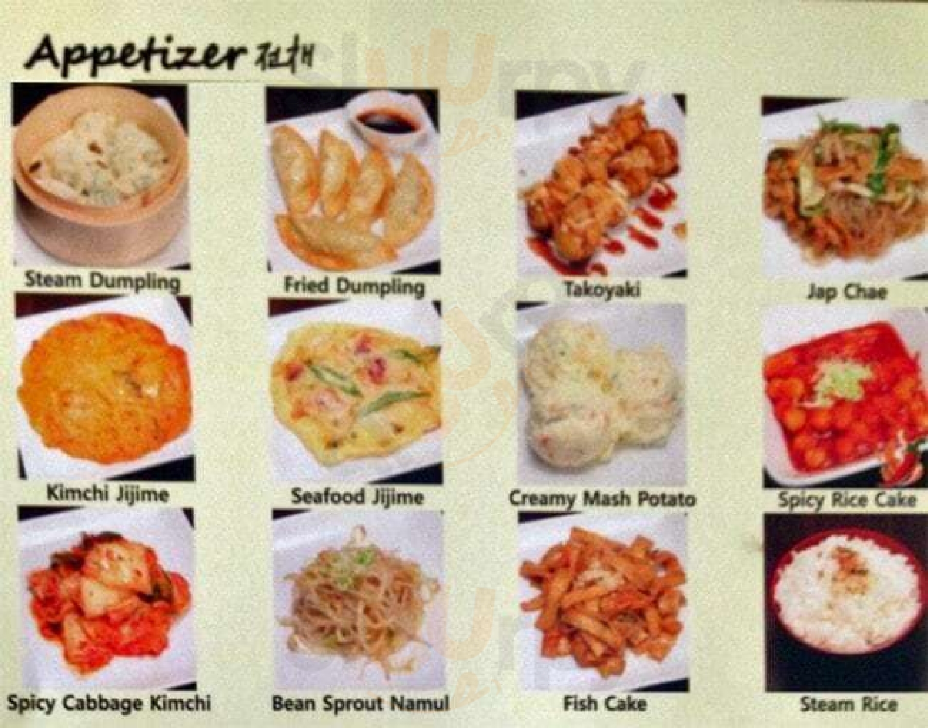 Main Menu - Don Don Korean Bbq Buffet