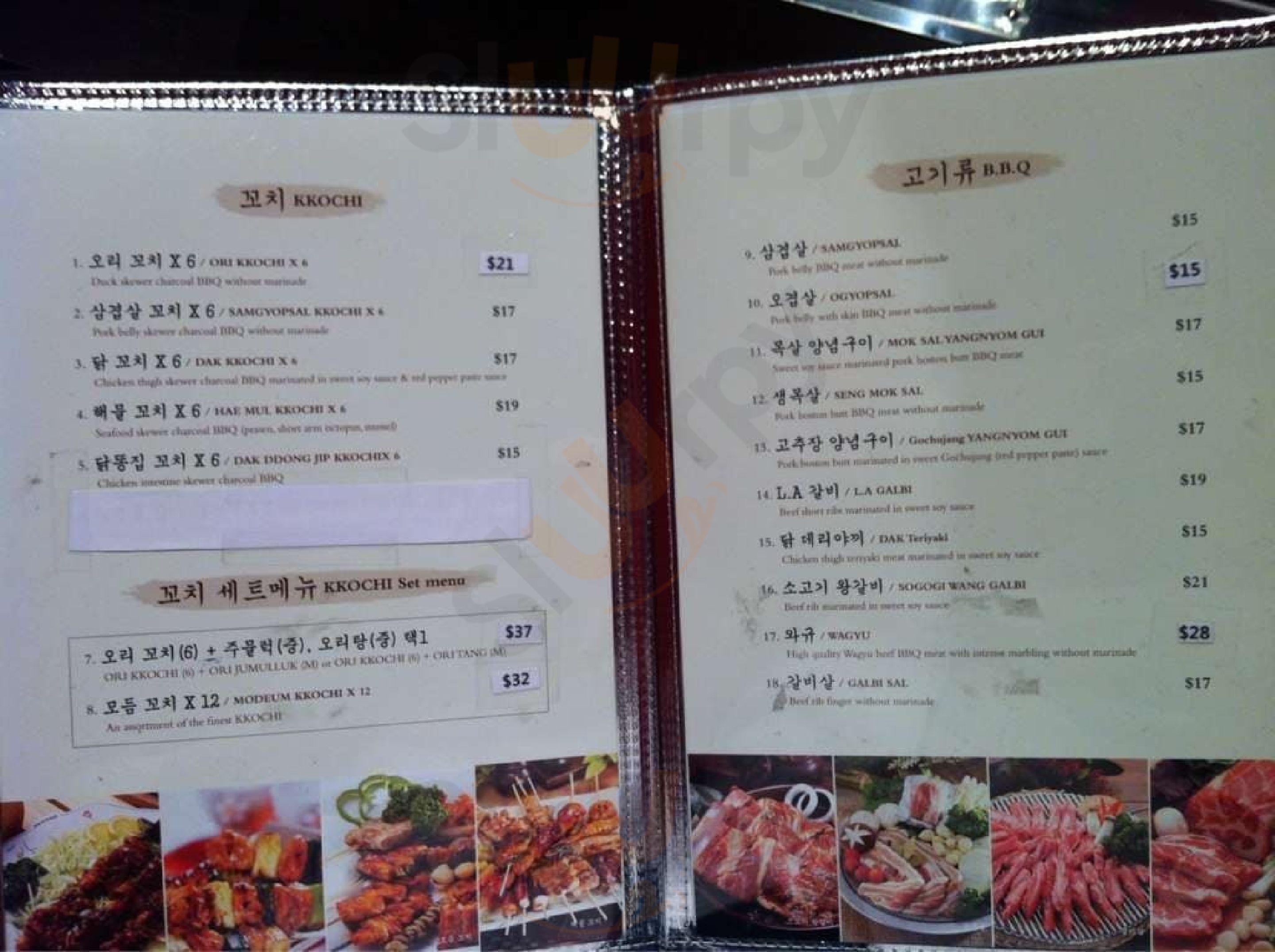 Hwa Ro Korean Restaurant Perth Menu - 1