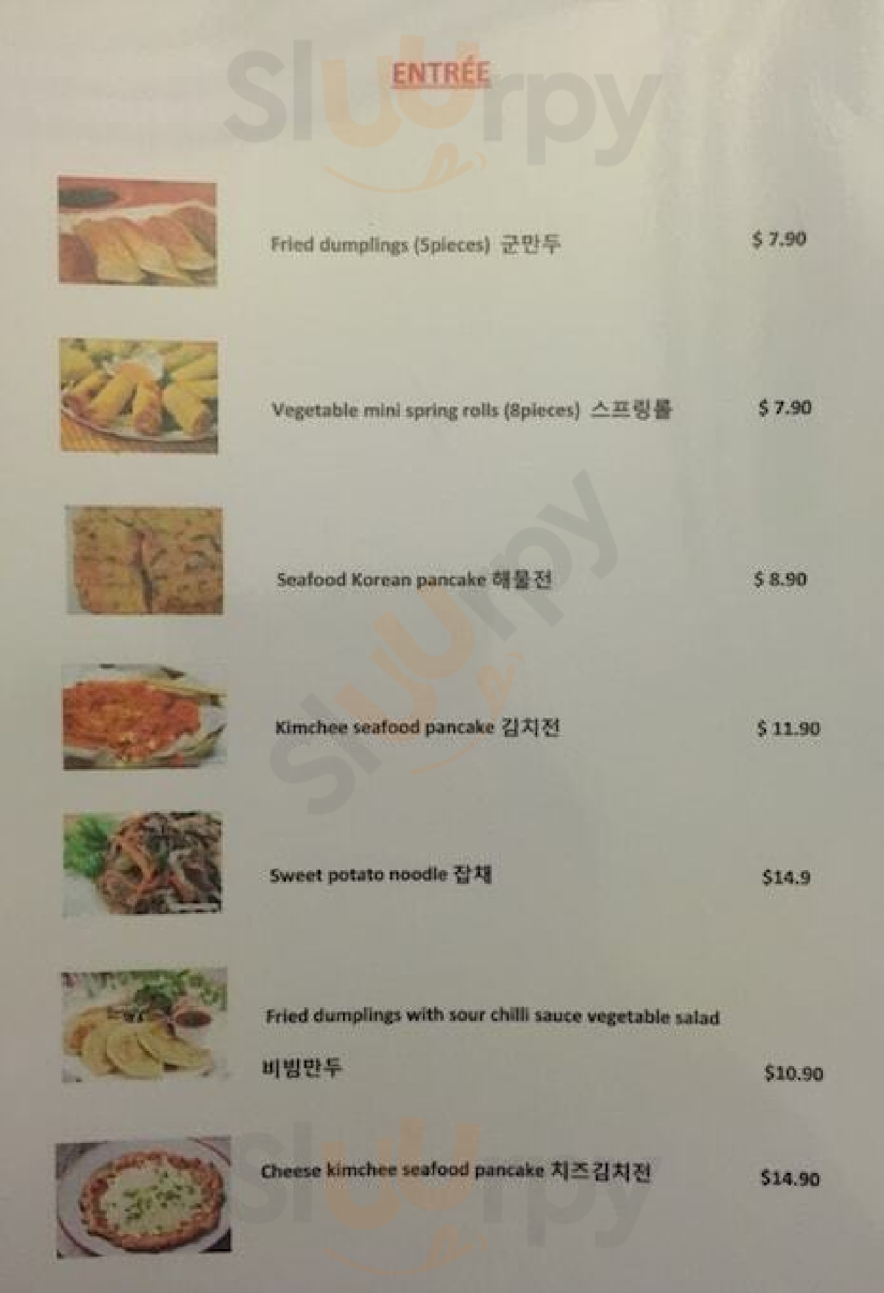 Main Menu - Kim Chee House