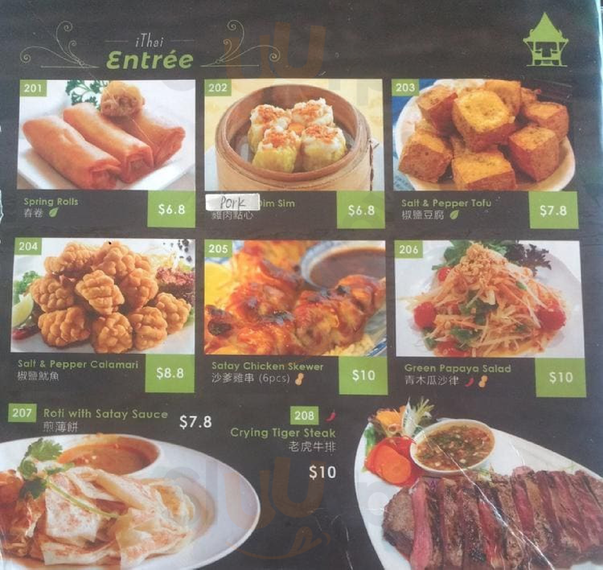 I Thai Brisbane Menu - 1