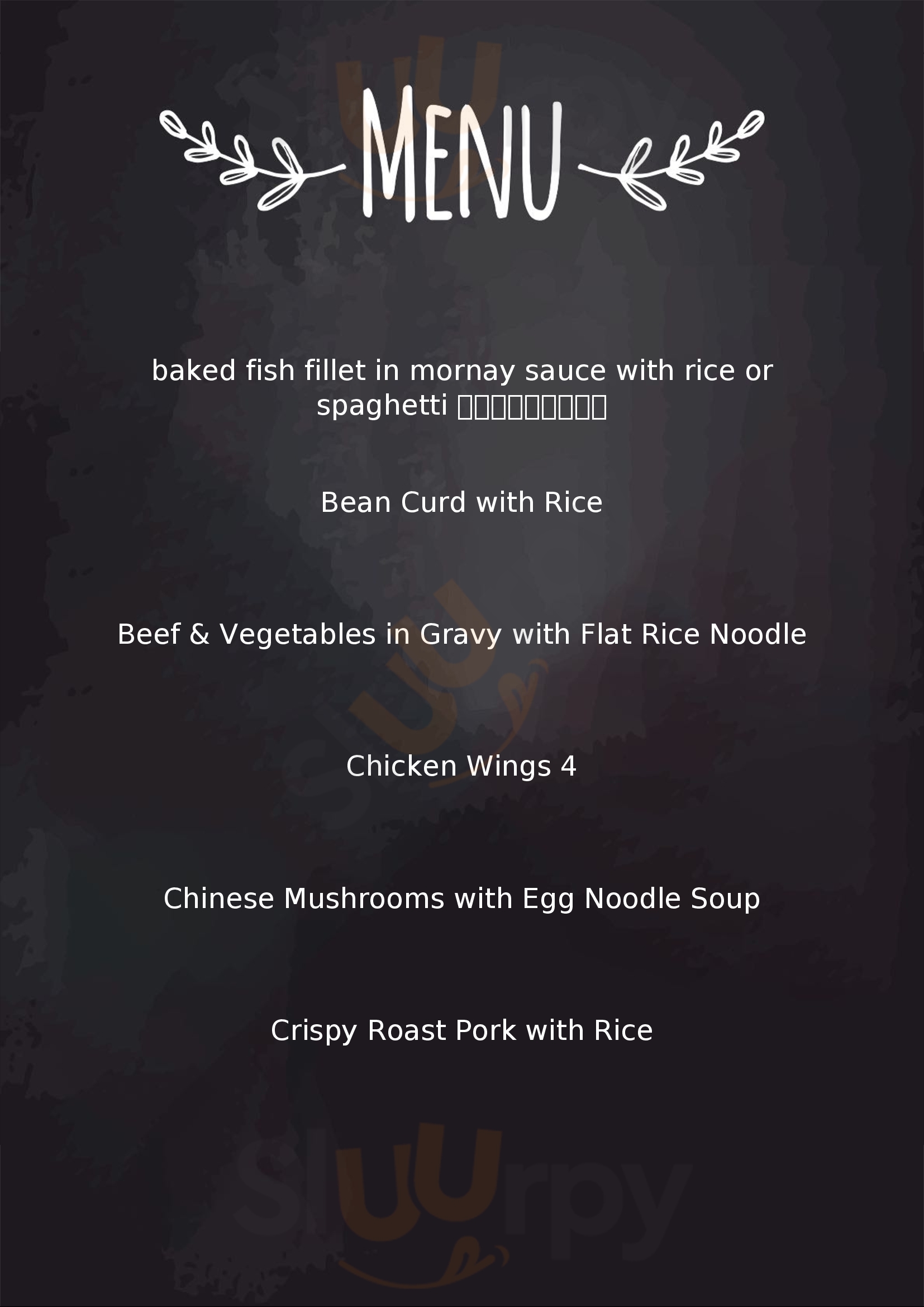 C Cafe Brisbane Menu - 1