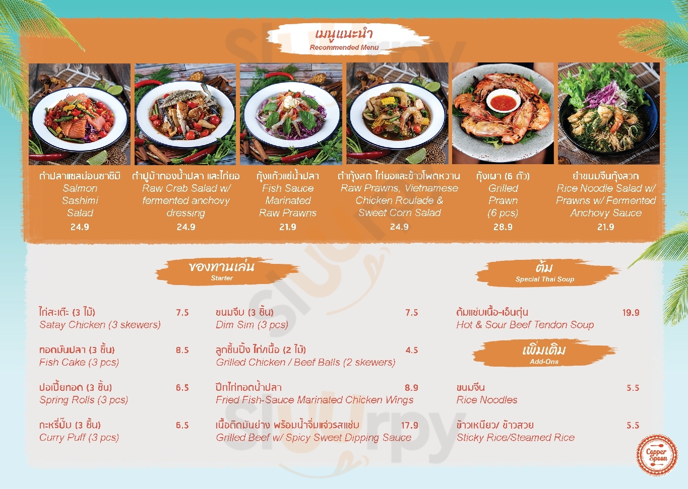 Copper Spoon Thai Restaurant And Bar Golden Beach Menu - 1