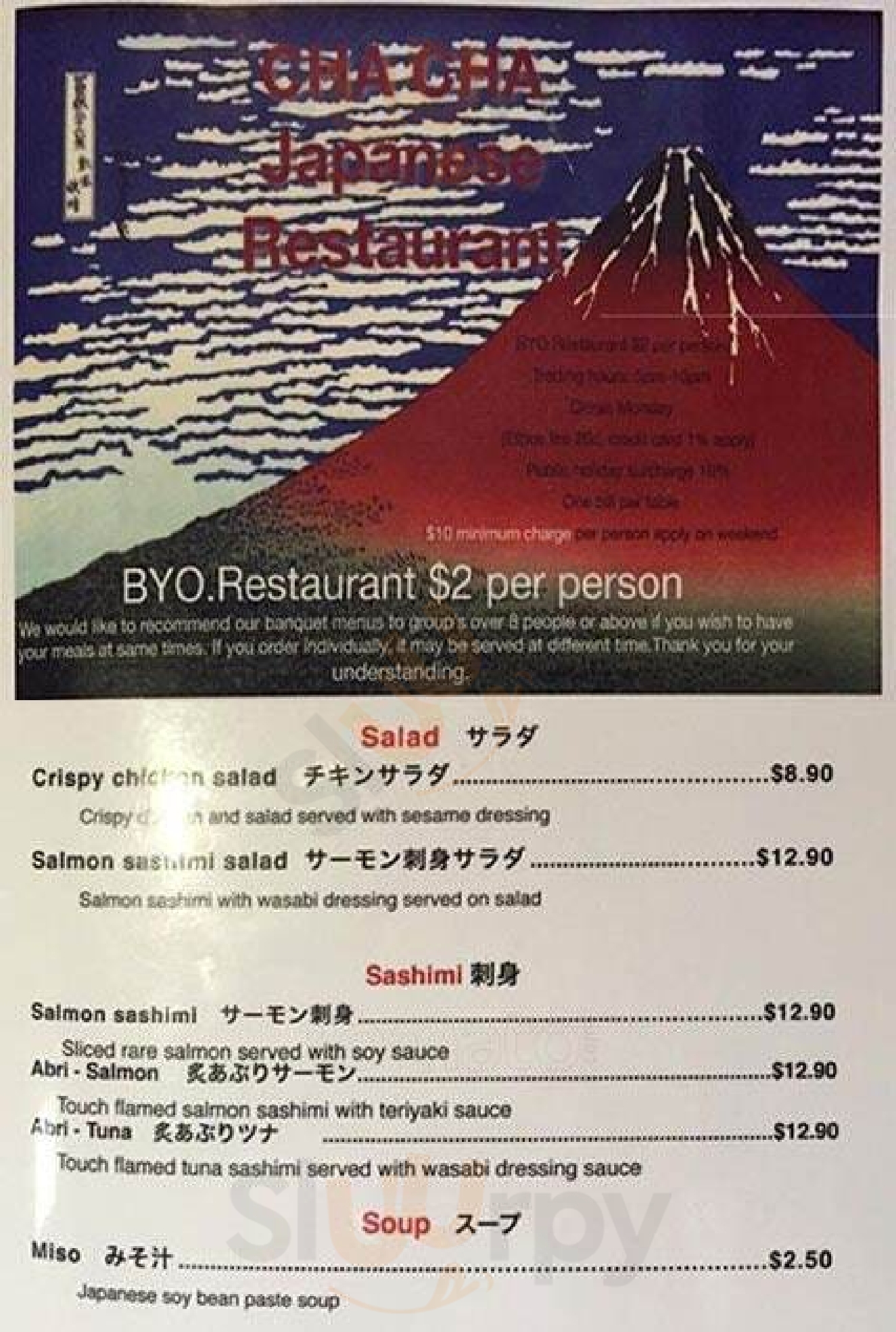 Cha Cha Japanese Restaurant Broadbeach Menu - 1