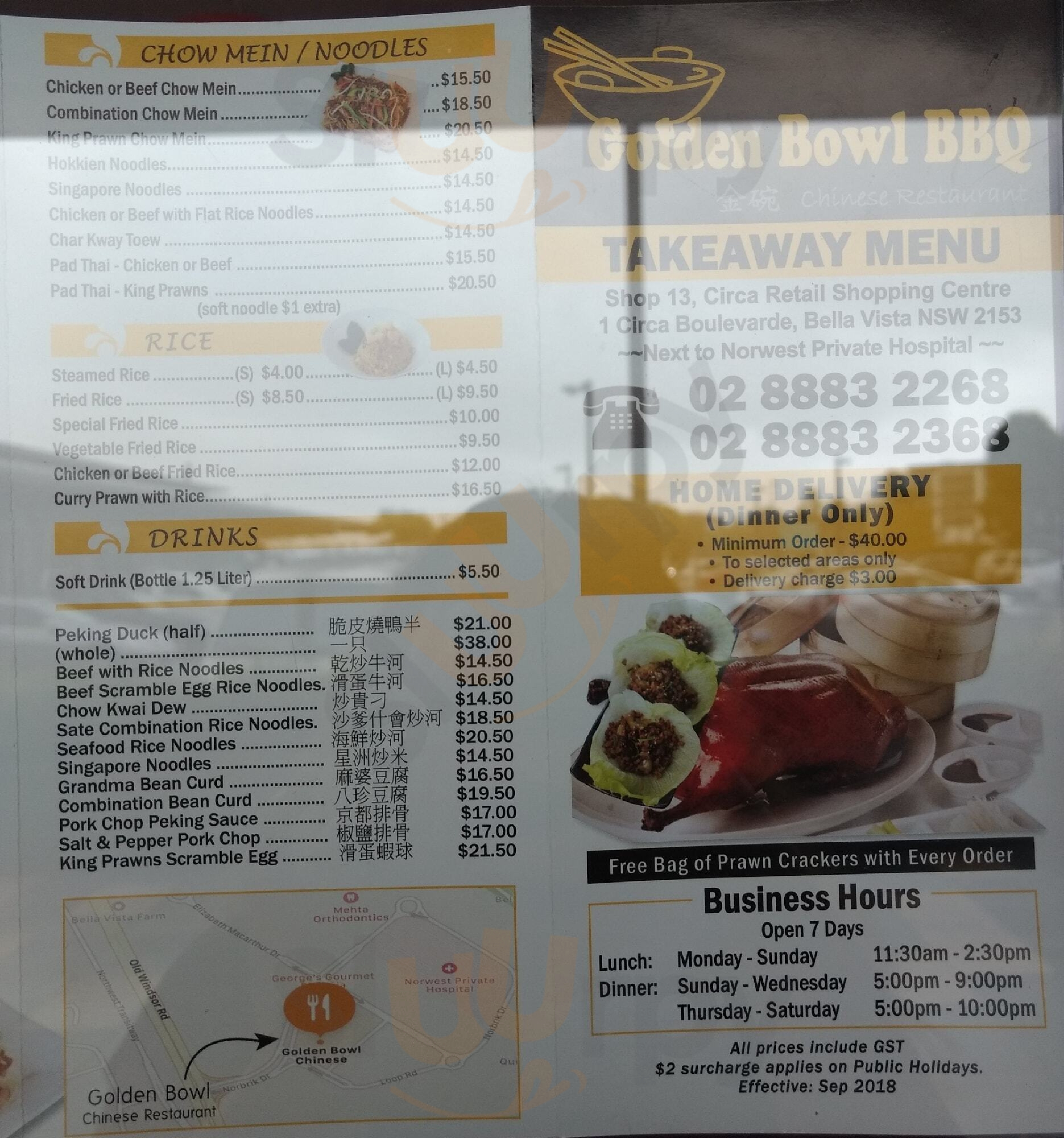 Golden Bowl Thai Chinese Restaurant Liverpool Menu - 1
