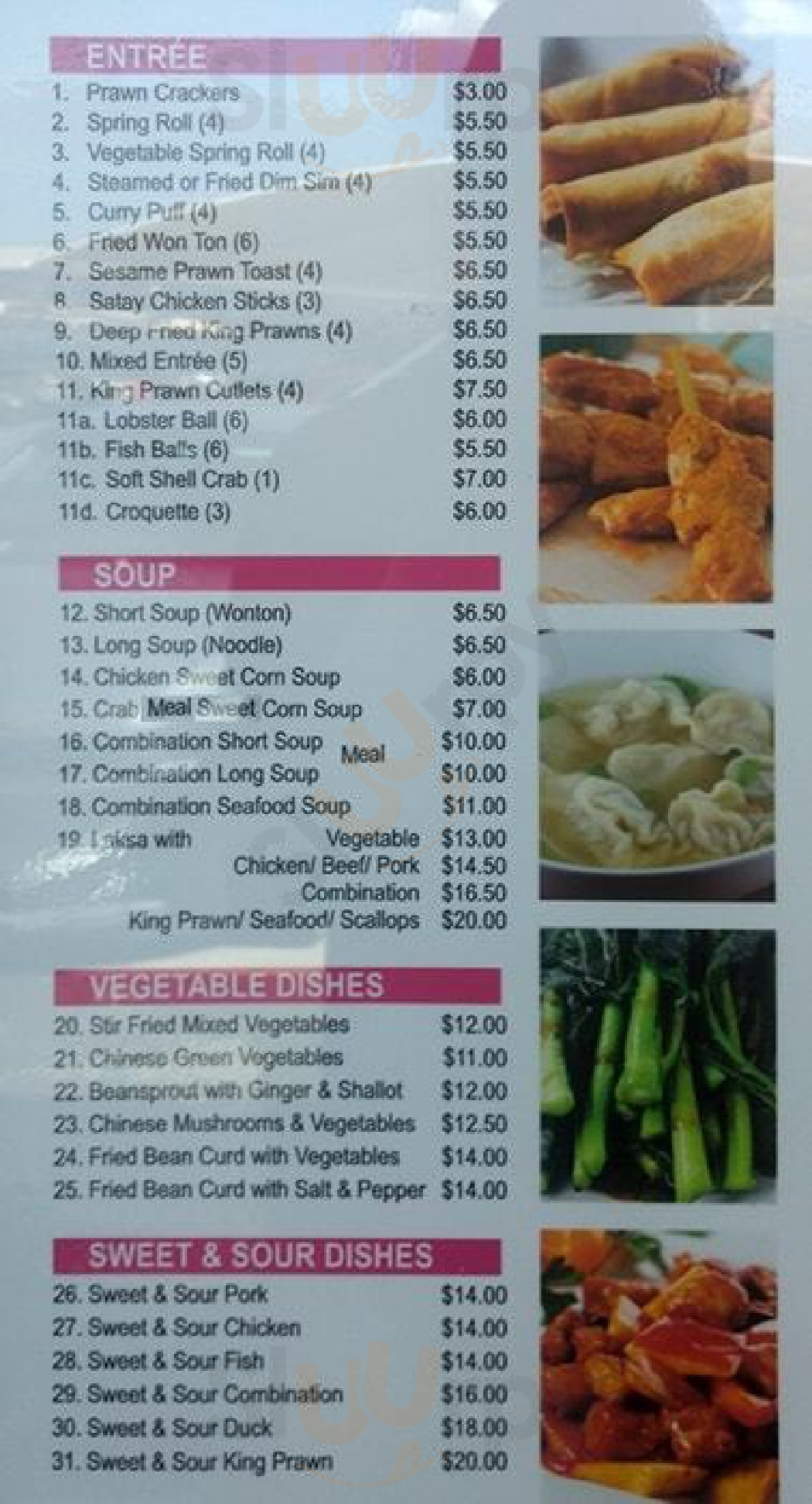 Loan's Chinese & Vietnamese Restaurant Redbank Plains Menu - 1