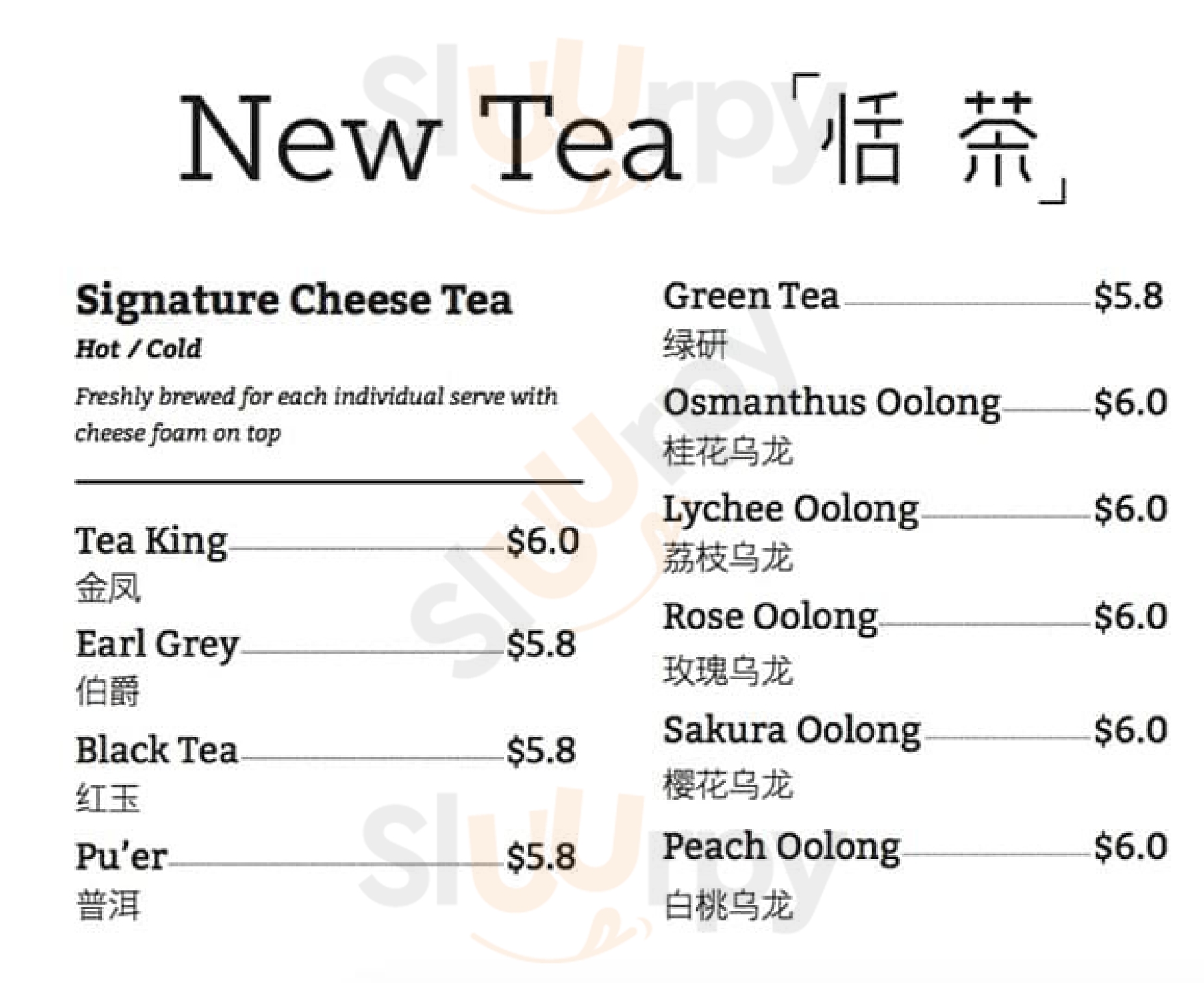 New Taste Tea Springvale Menu - 1