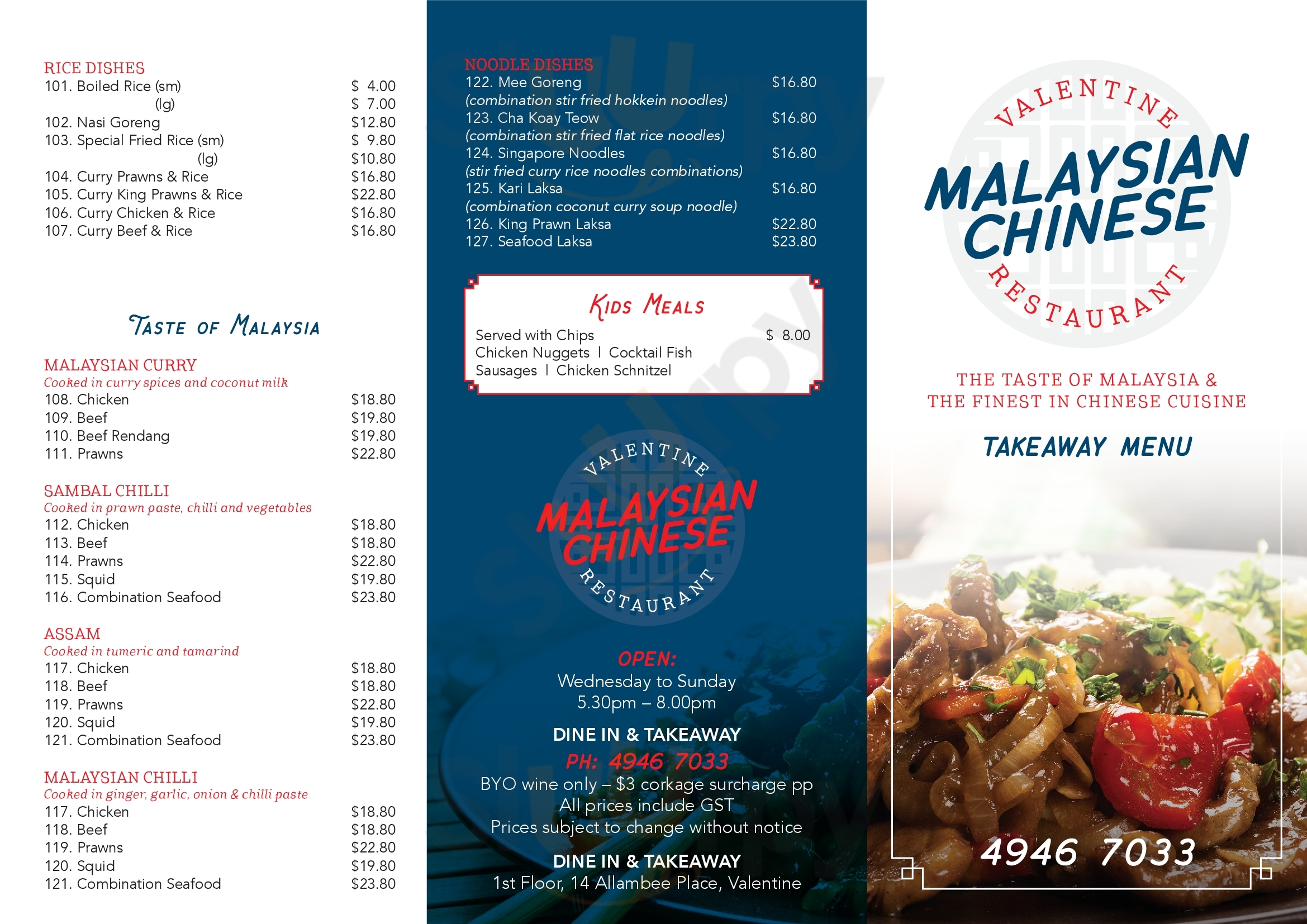 Valentine Malaysian Chinese Restaurant Valentine Menu - 1