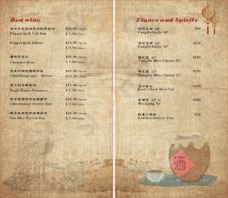 Bai Wei Lao Hot Pot Buffet