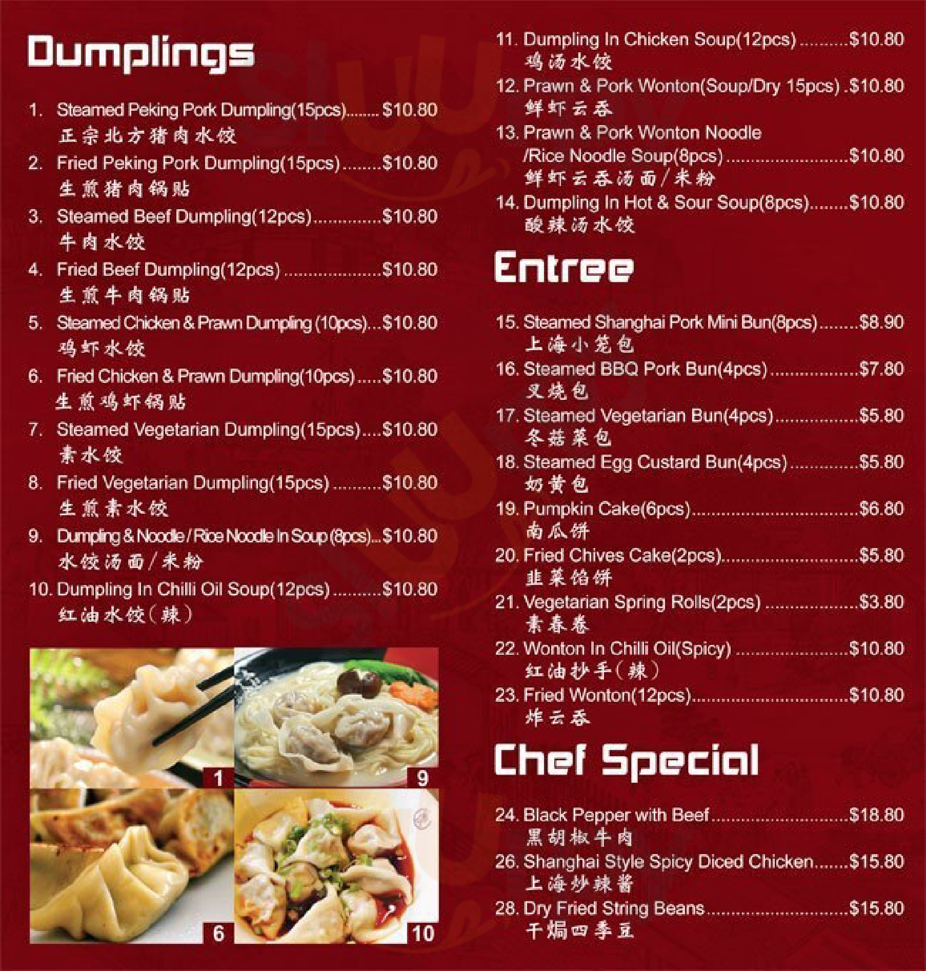 Shanghai Dumpling & Noodle Camberwell Menu - 1